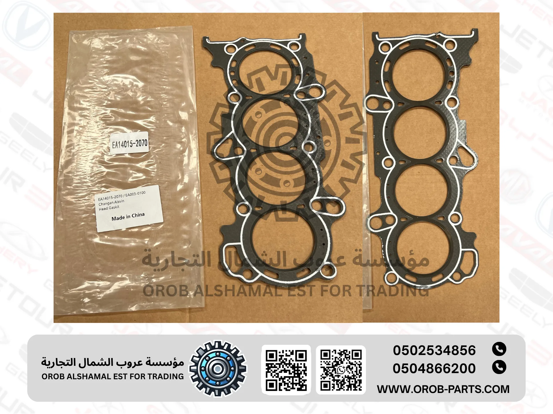 وجه راس - الـسـفـيـن 
