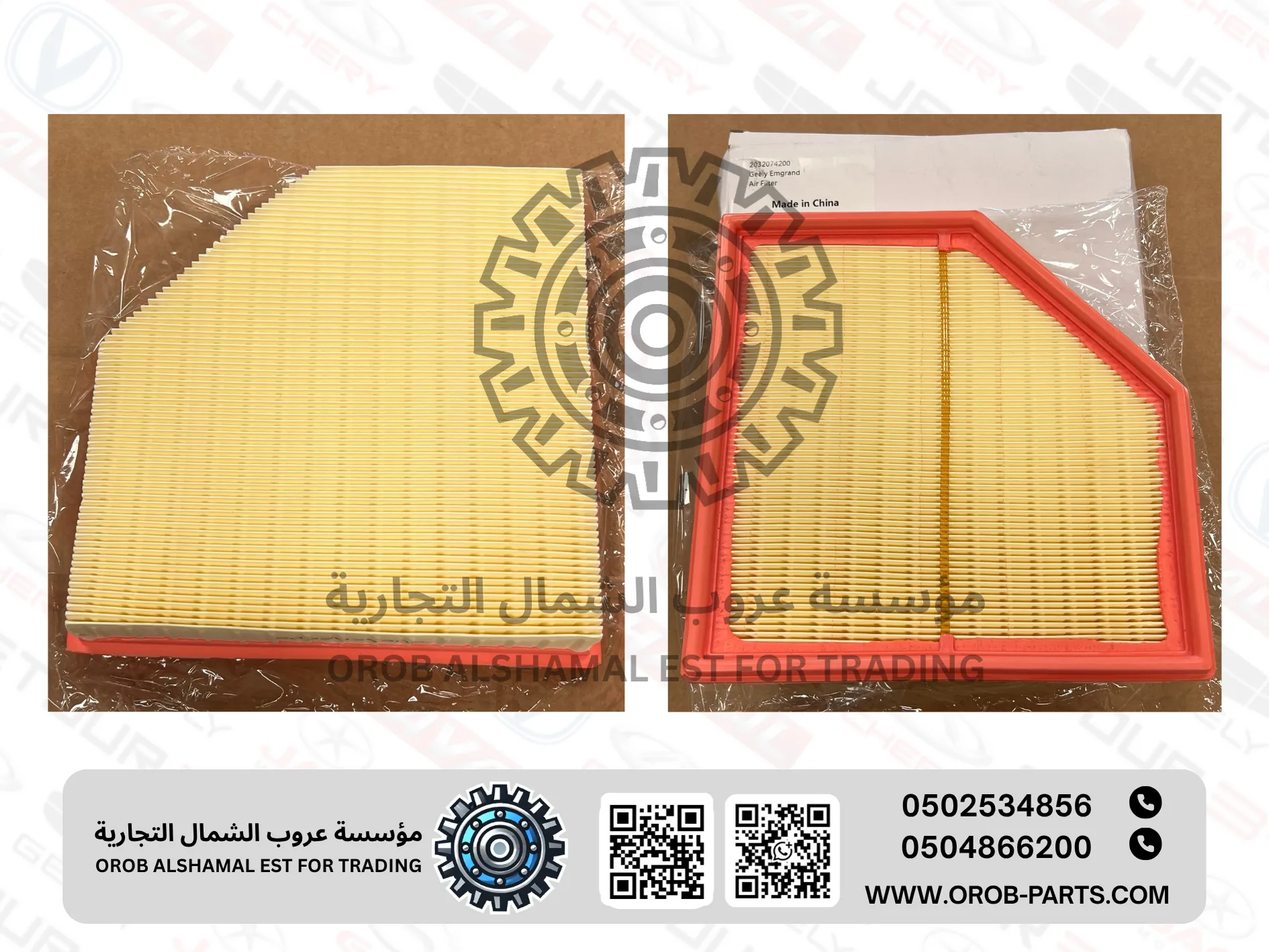 فلتر هواء - امجراند 