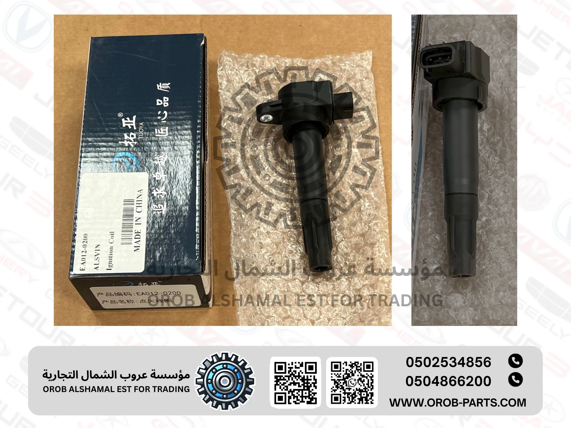 كويل - الـسـفـيـن 