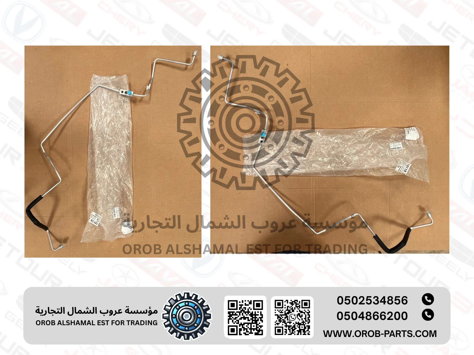 ماسورة المكيف  - امجراند  EC7