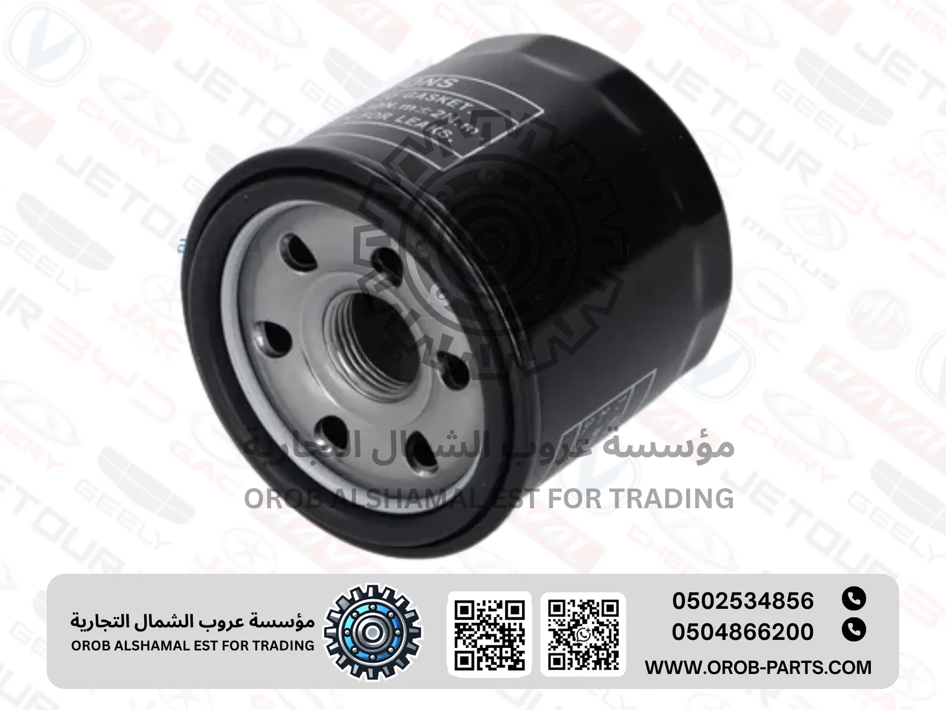 فلتر زيت - السيفن 