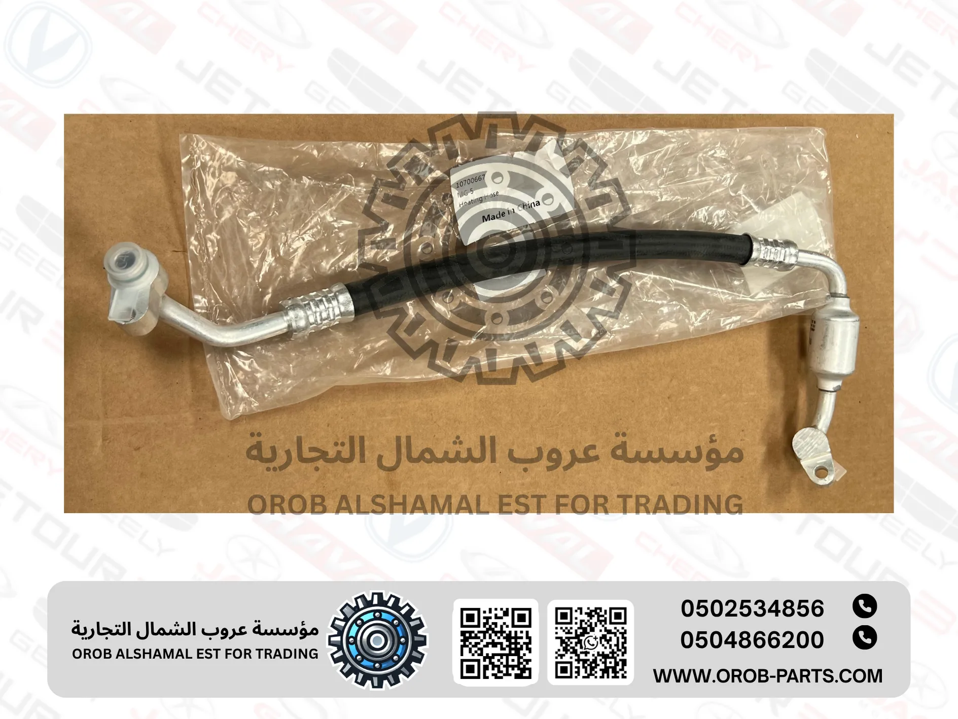 لي المكيف (من الكمبروسر الى رديتر المكيف)  - ام جي 5