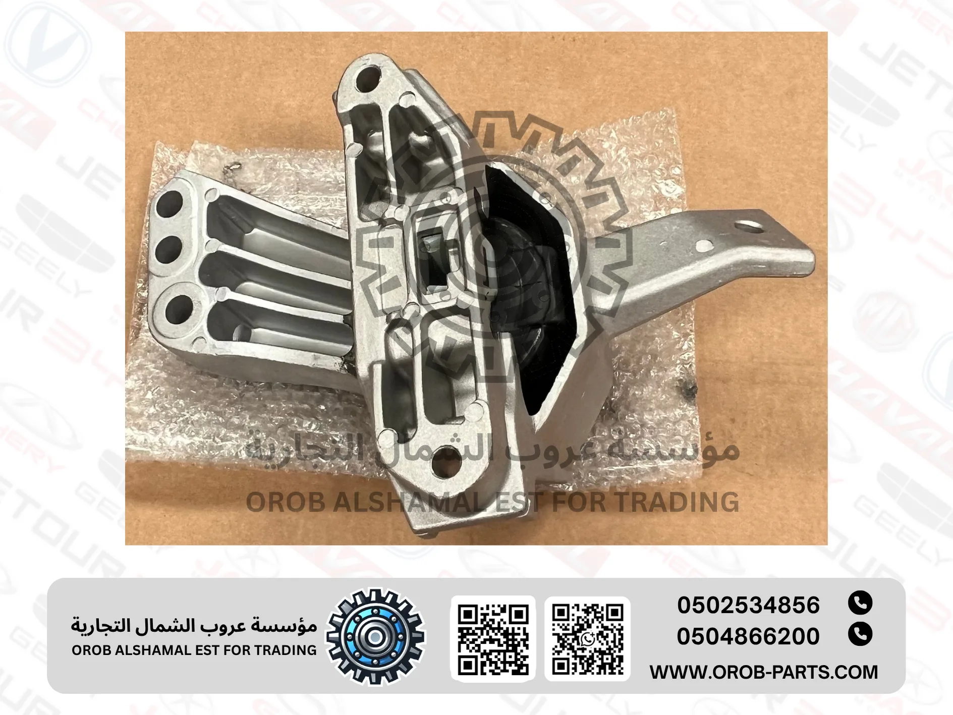 كرسي الماكينة يمين - تيقو  2 برو 