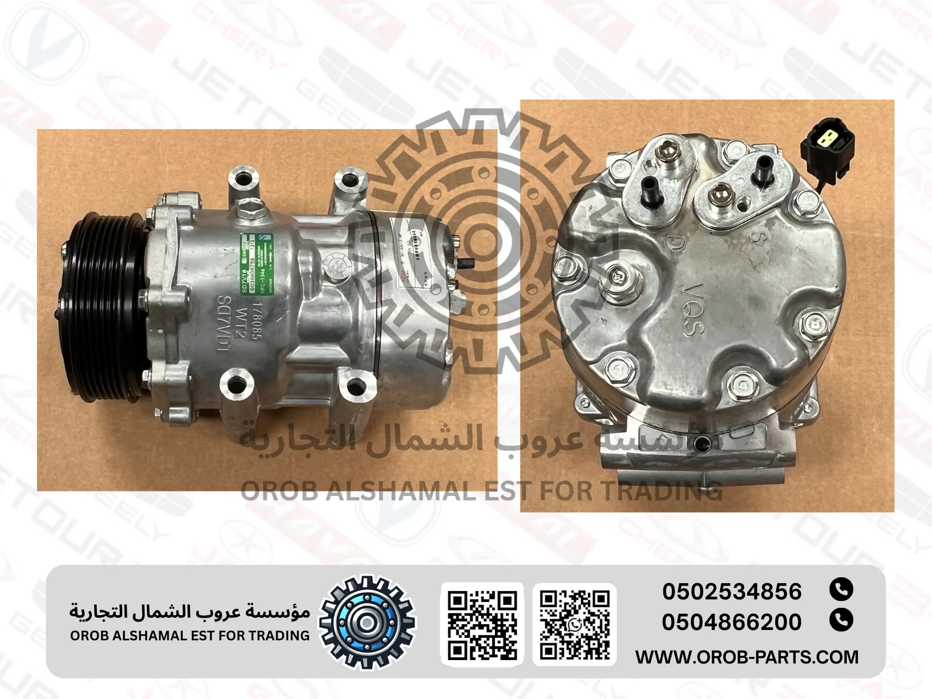 كومبريسر المكيف - اريزو 5