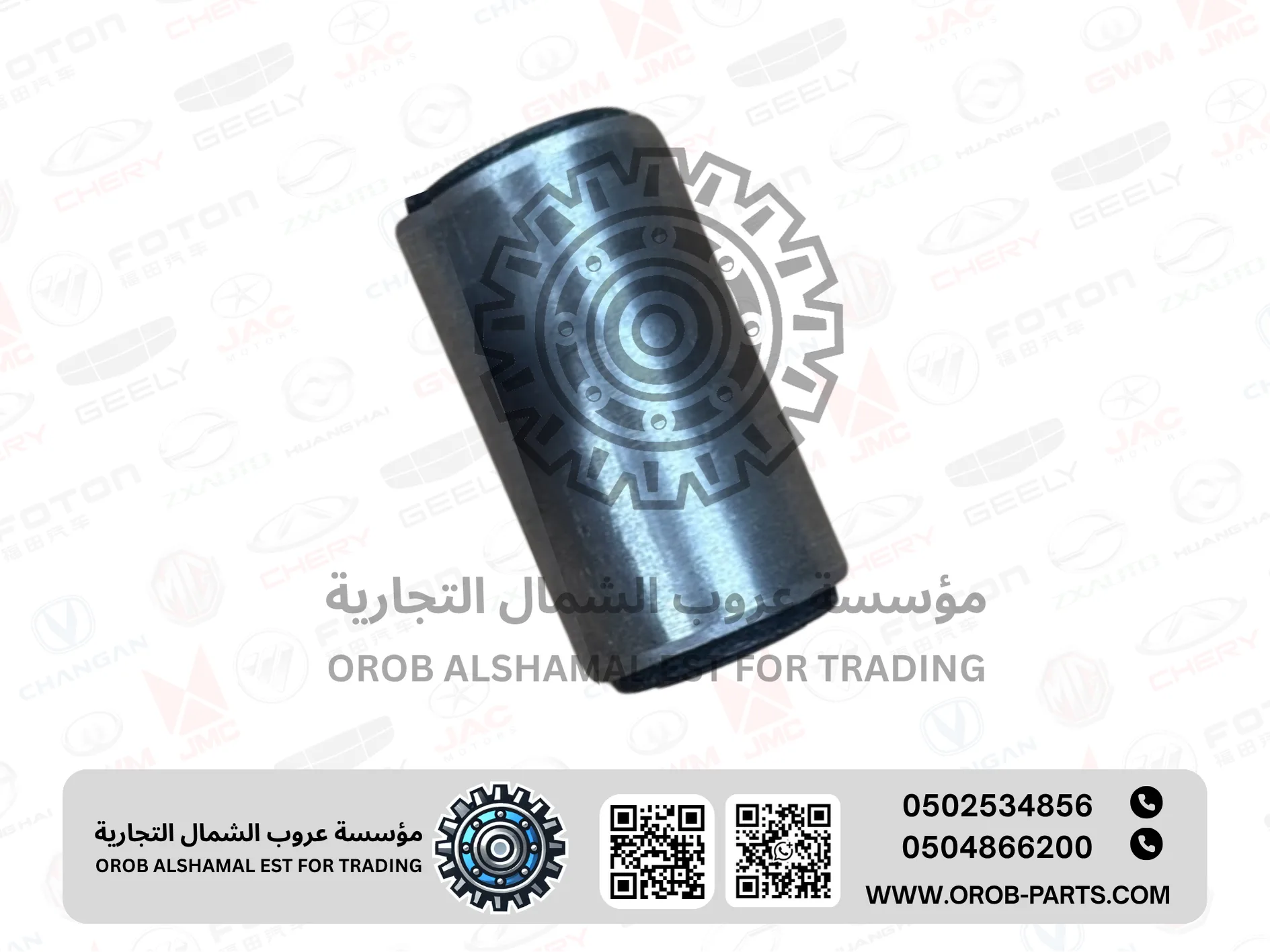 ربل مقص سفلي 2 - JMC فيقس