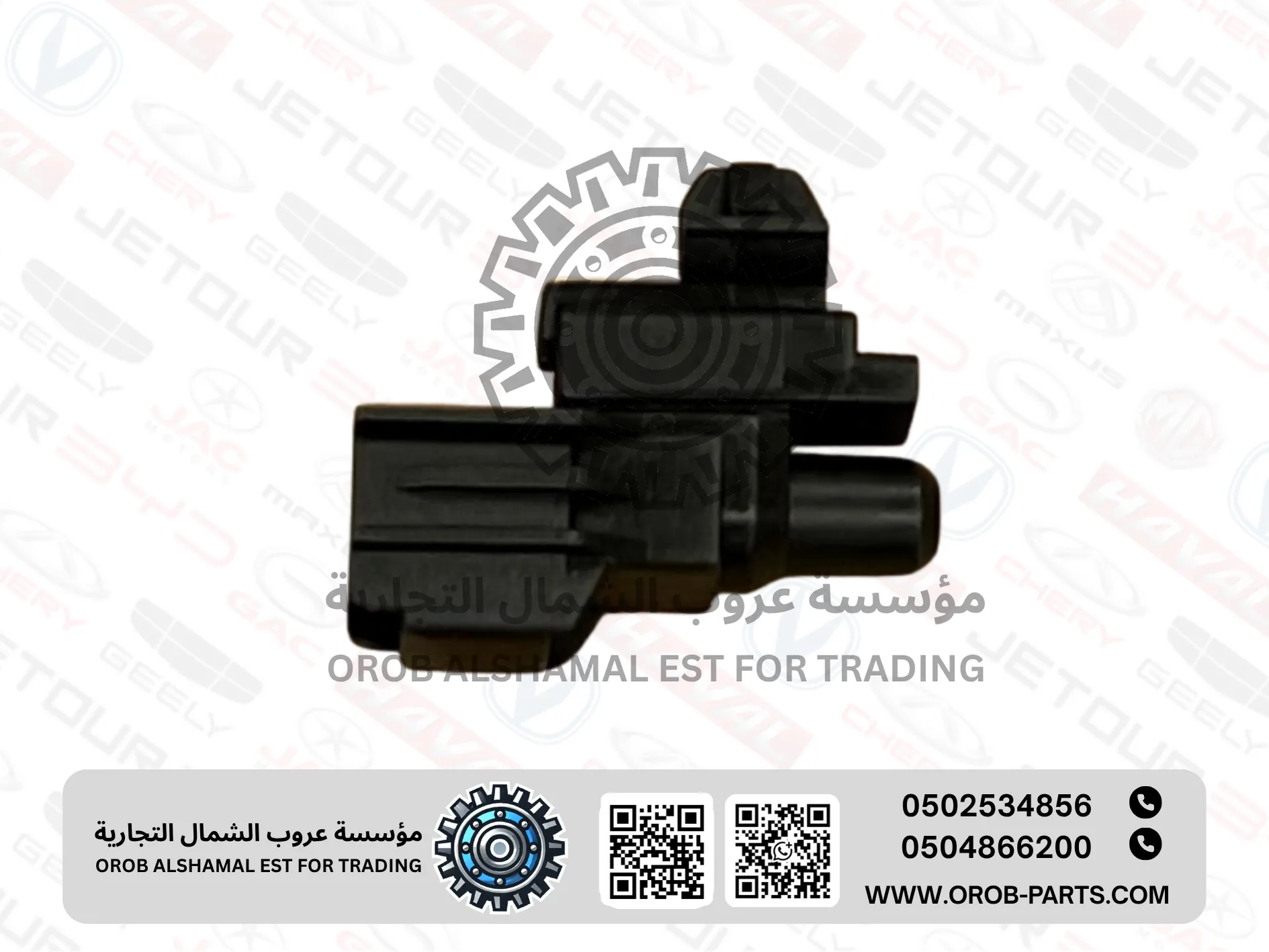 حساس حرارة الطقس - تيقو  2 برو 