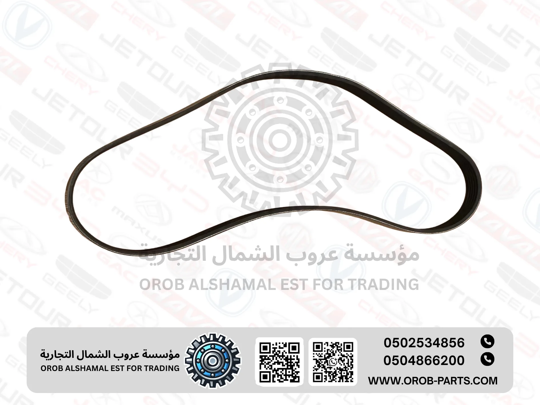 سير الماكينة القصير - هـنـتـر 