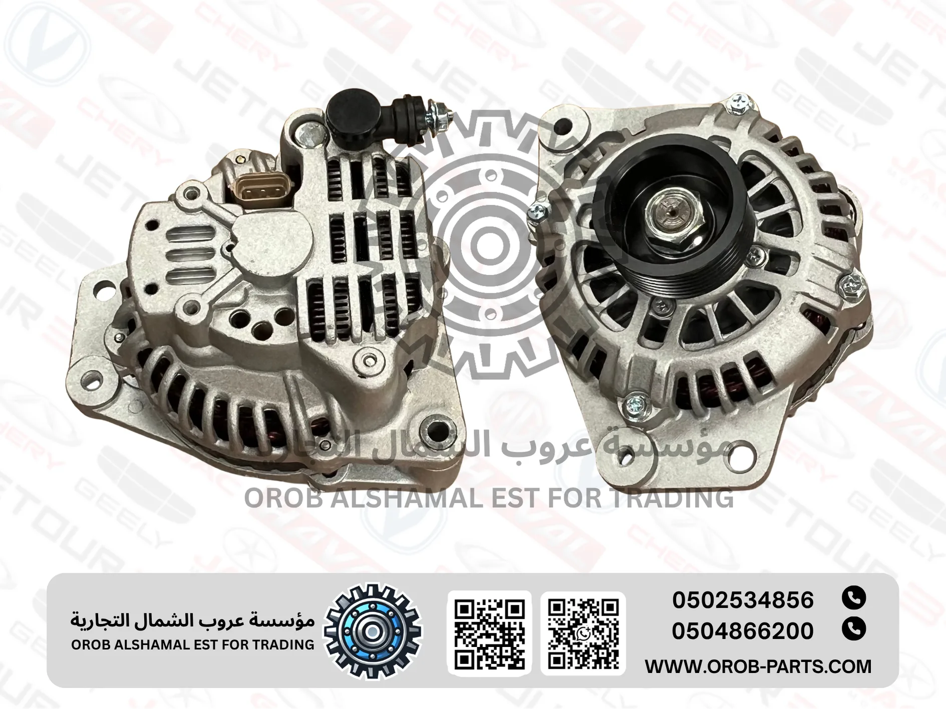 دينمو تعبئة - اريزو 5