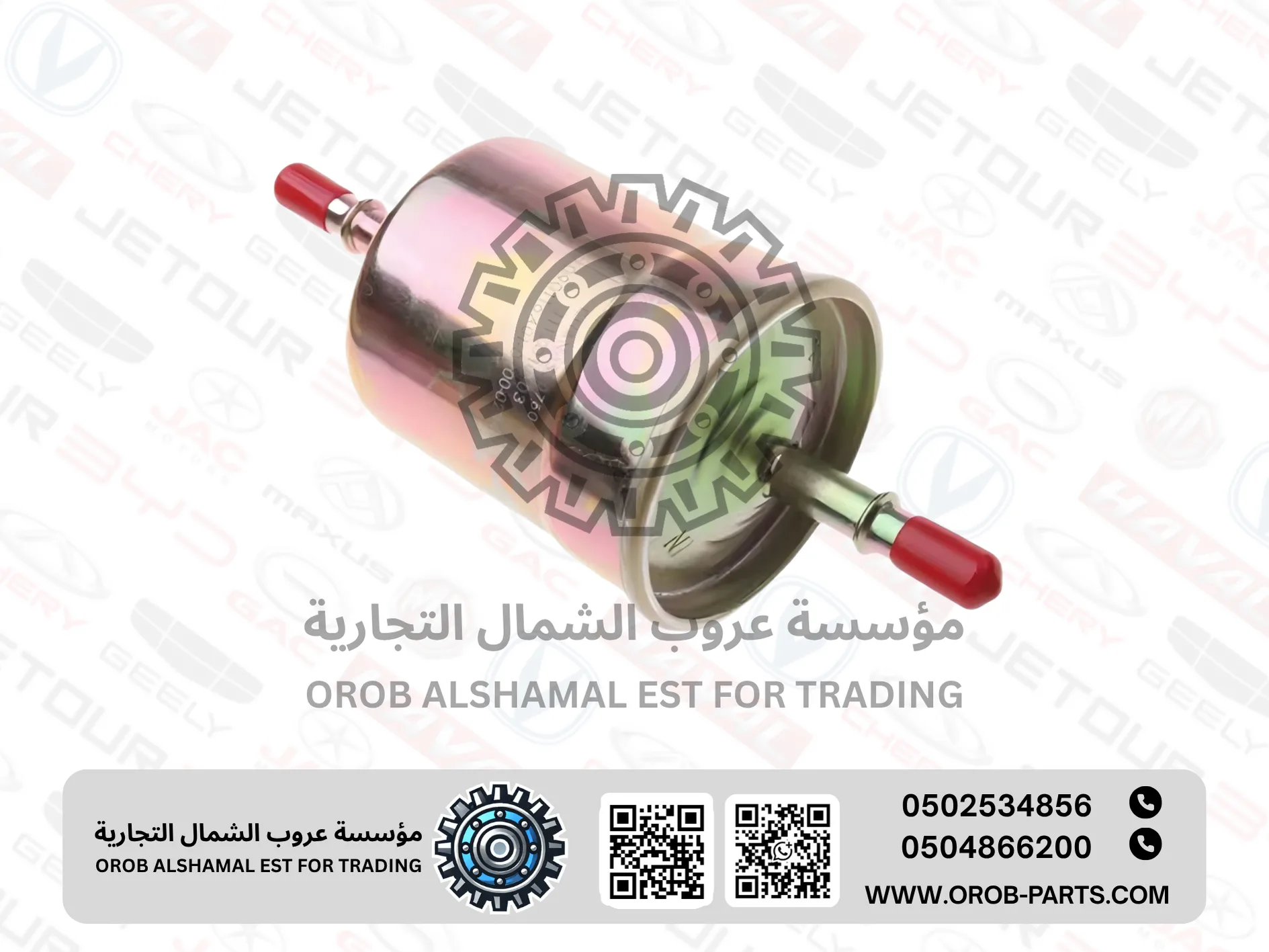 فلتر البنزبن - السيفن 