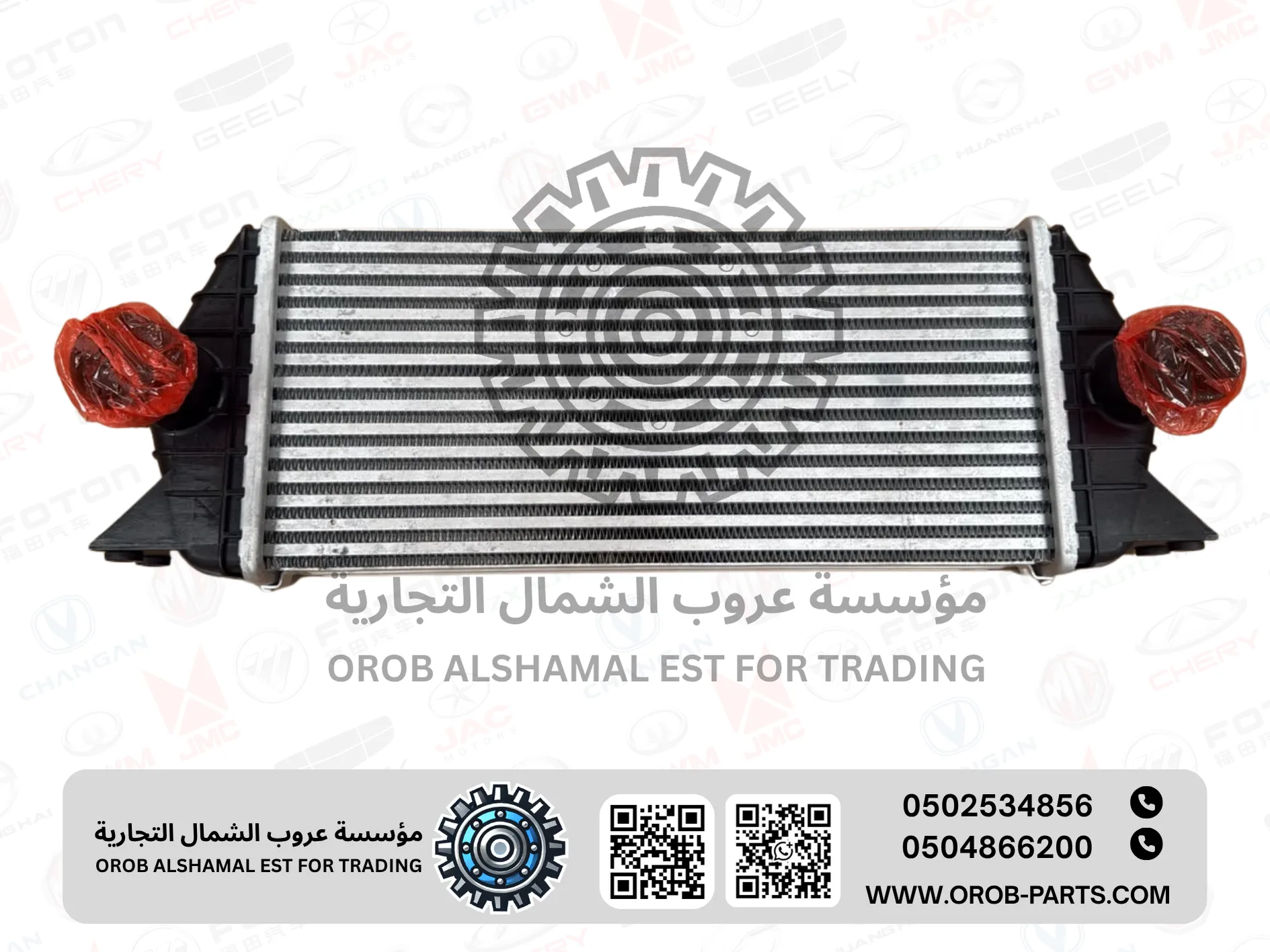 مبرد تيربو - فيقس JMC