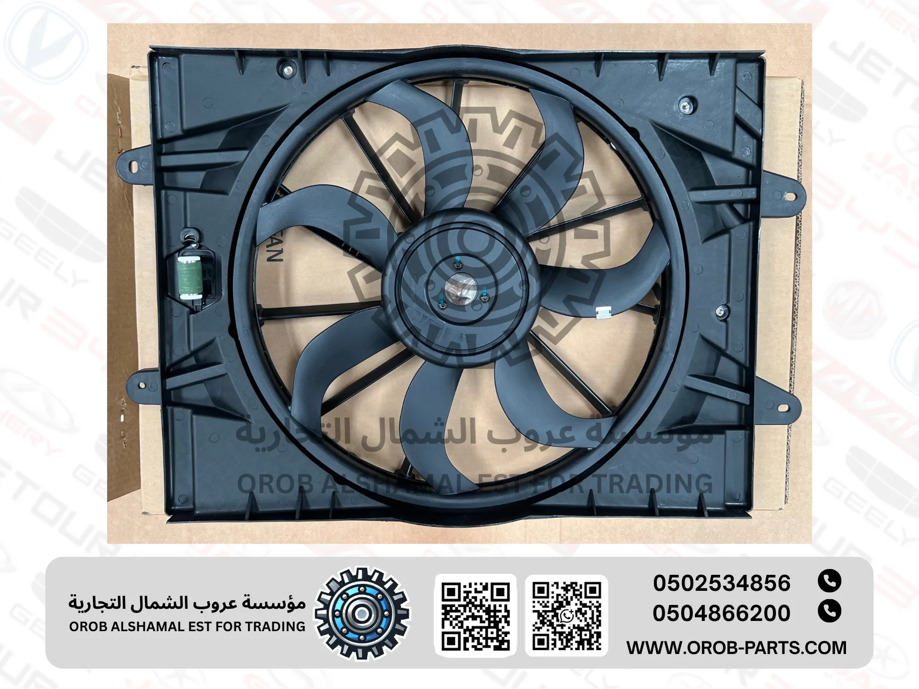 مروحة ماكينة - تيقو  2 برو 