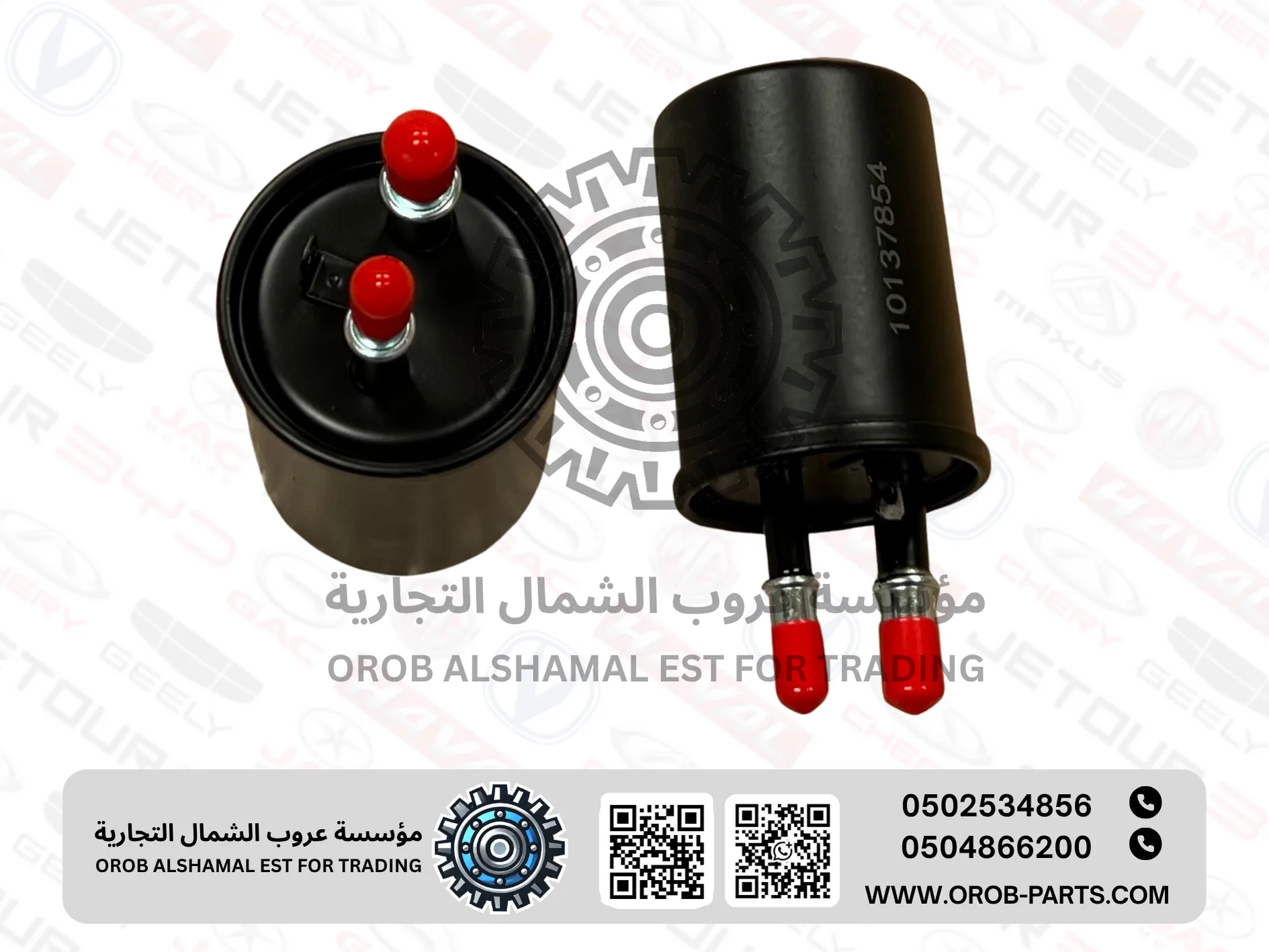 فلتر البنزبن - ام جي زد اس