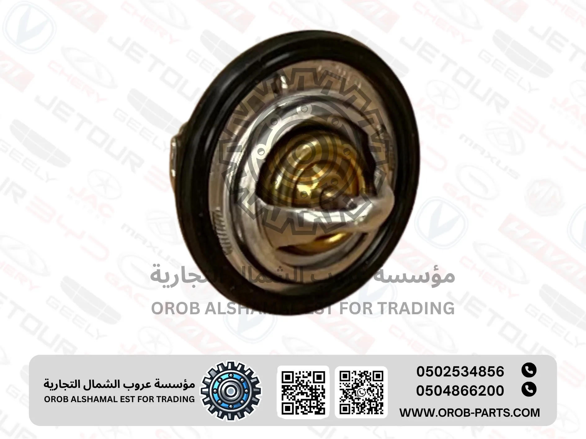 بلف حرارة - السيفن 