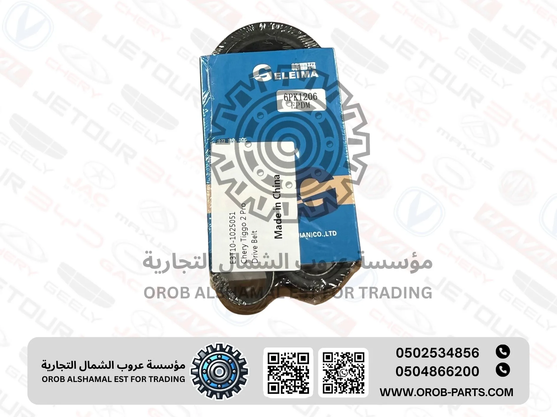 سير ماكينة - 3 سلندر - تيقو 2 برو