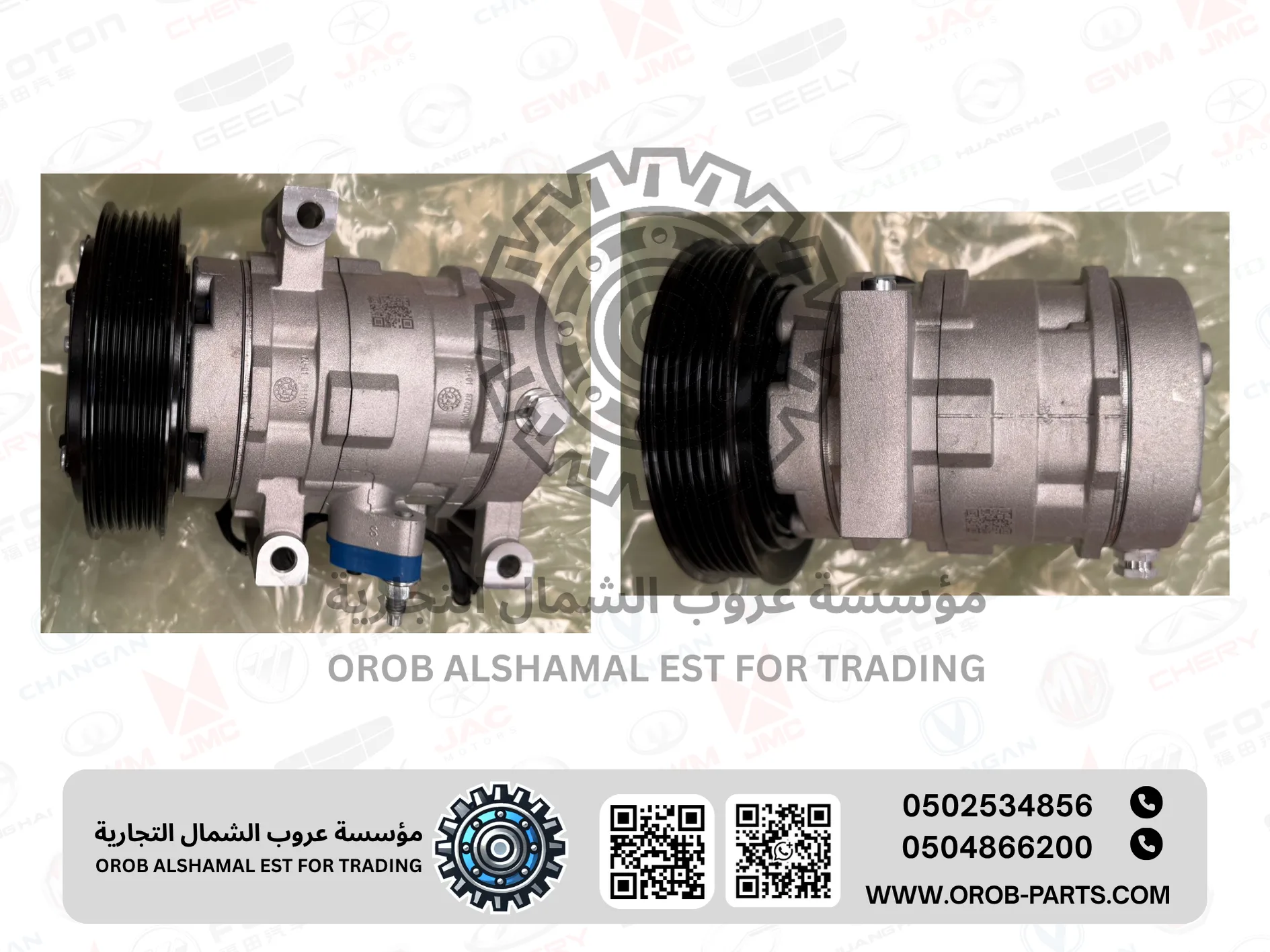 كومبريسر مكيف - فيقس