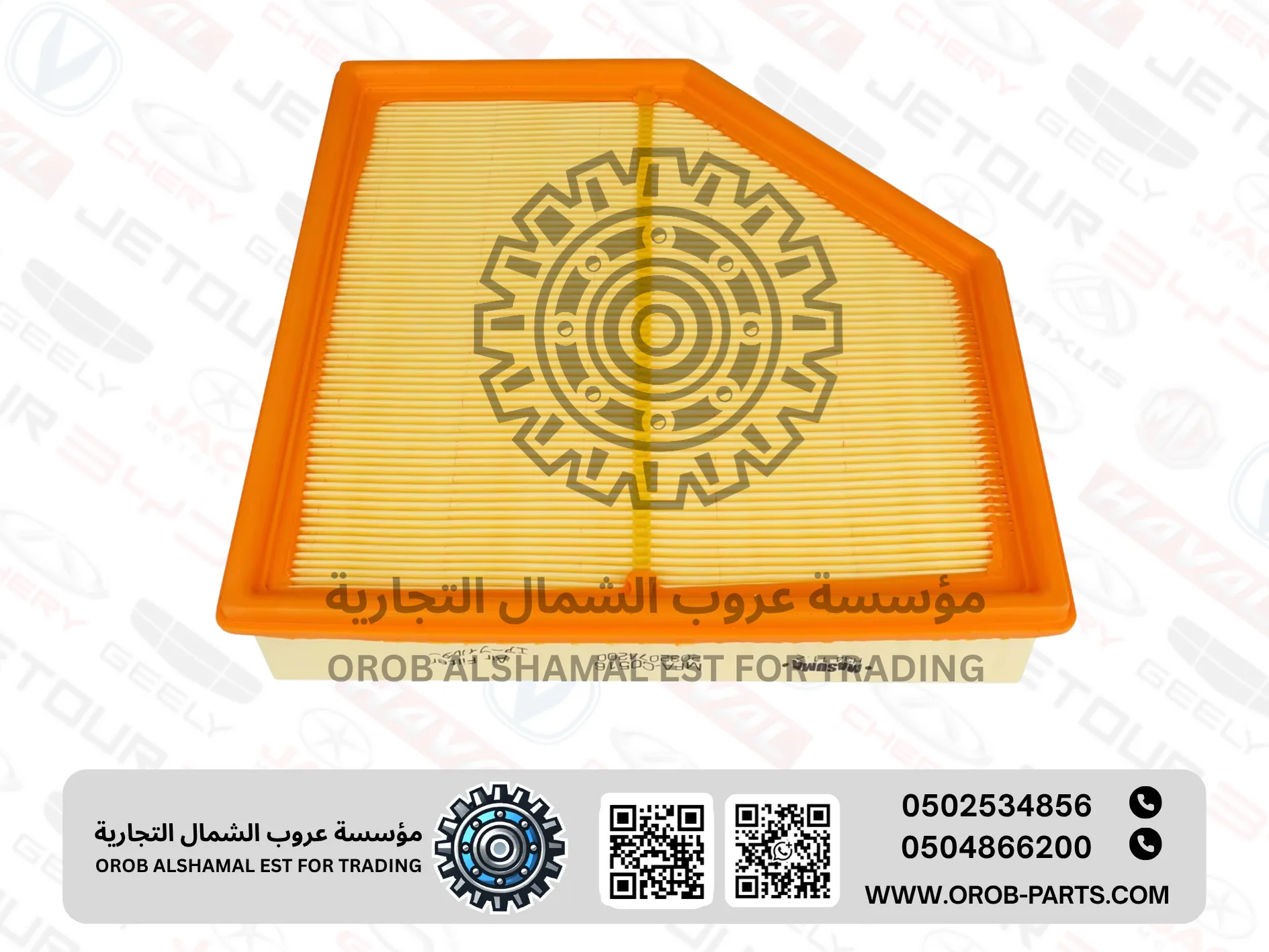 فلتر هواء - امجراند 