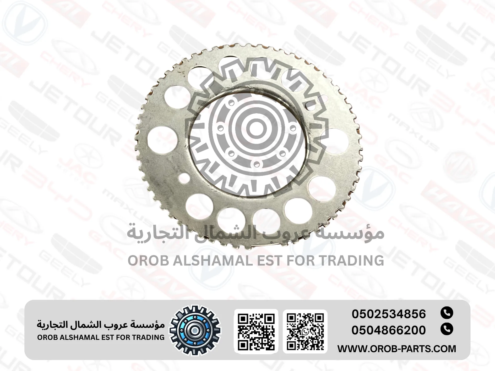 قارئ حساس الكرنك - السيفن 