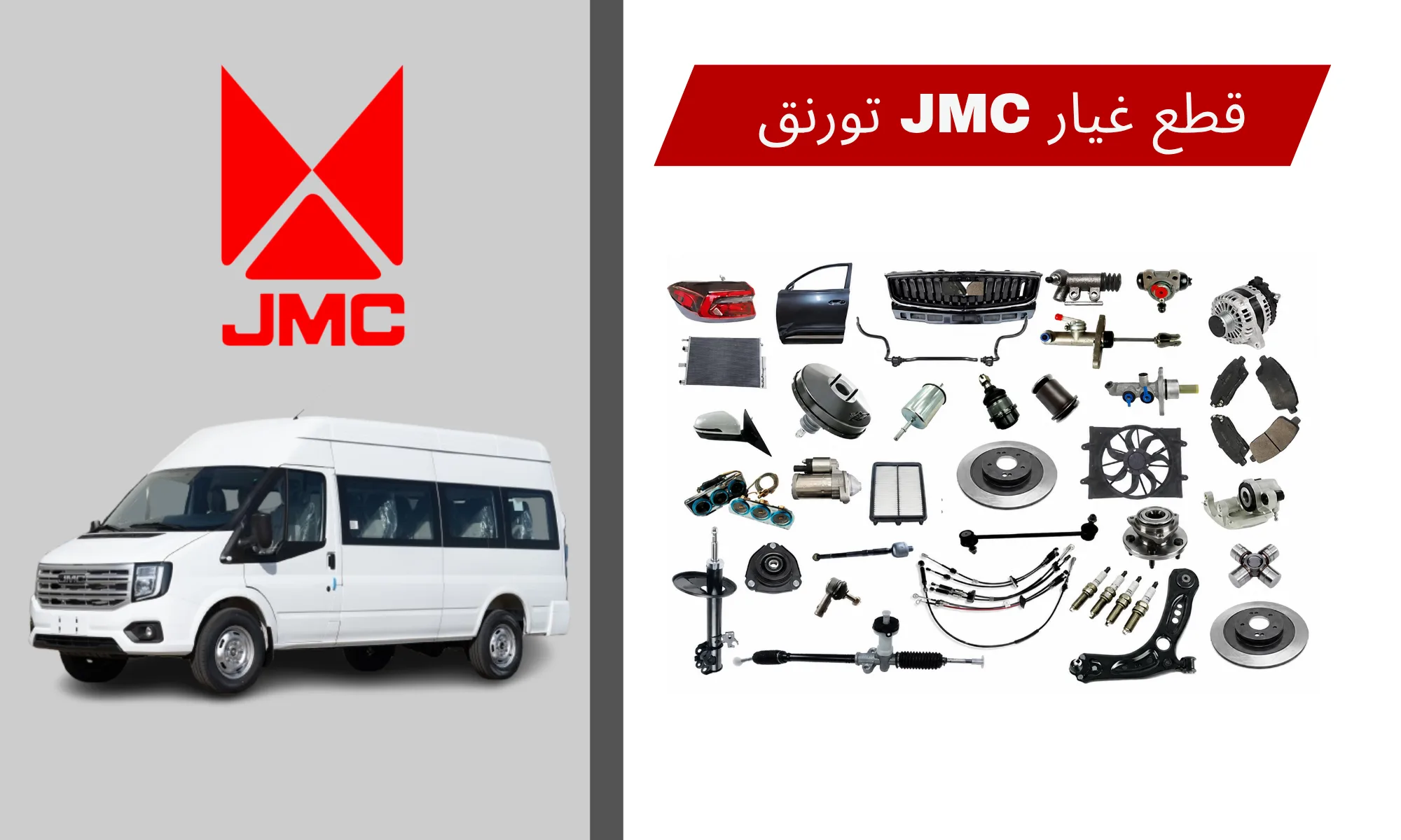 JMC Touring Spare Parts 2022-2025 in Saudi Arabia: Complete Bus Parts & Maintenance Guide