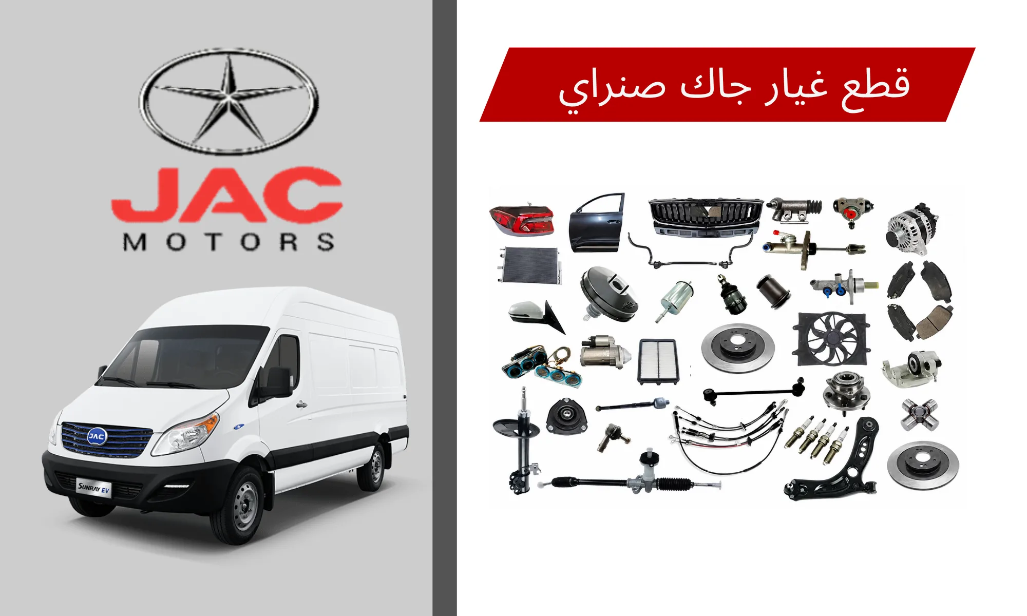 JAC SUNRAY Spare Parts in Saudi Arabia – Complete Guide
