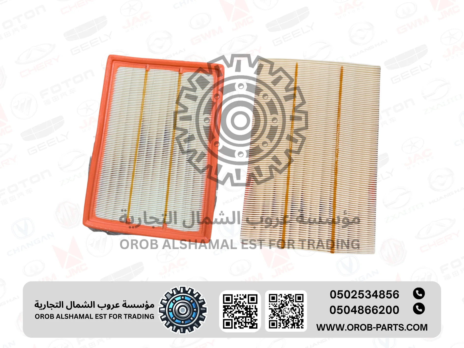 AIR FILTER - JMC GRAND AVENUE