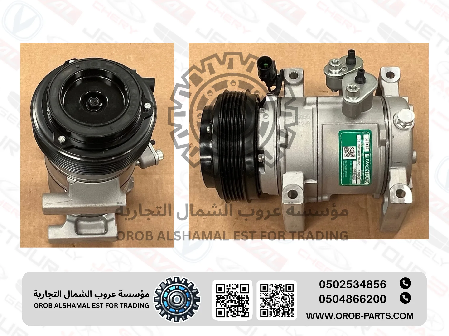 AC Compressor - MG5