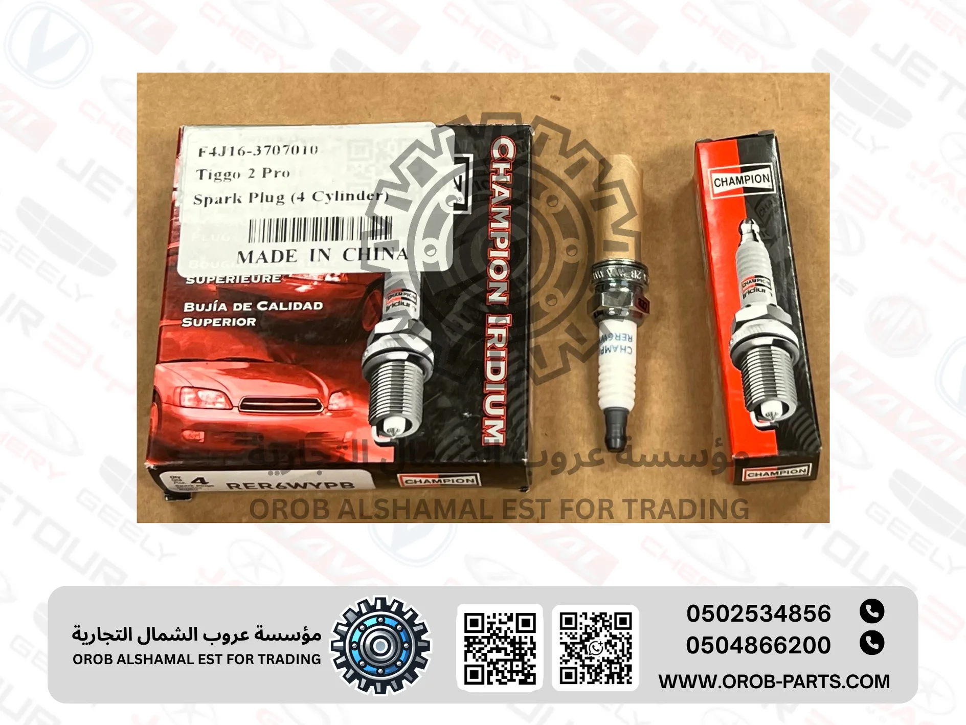 Spark Plug set - Tiggo 2