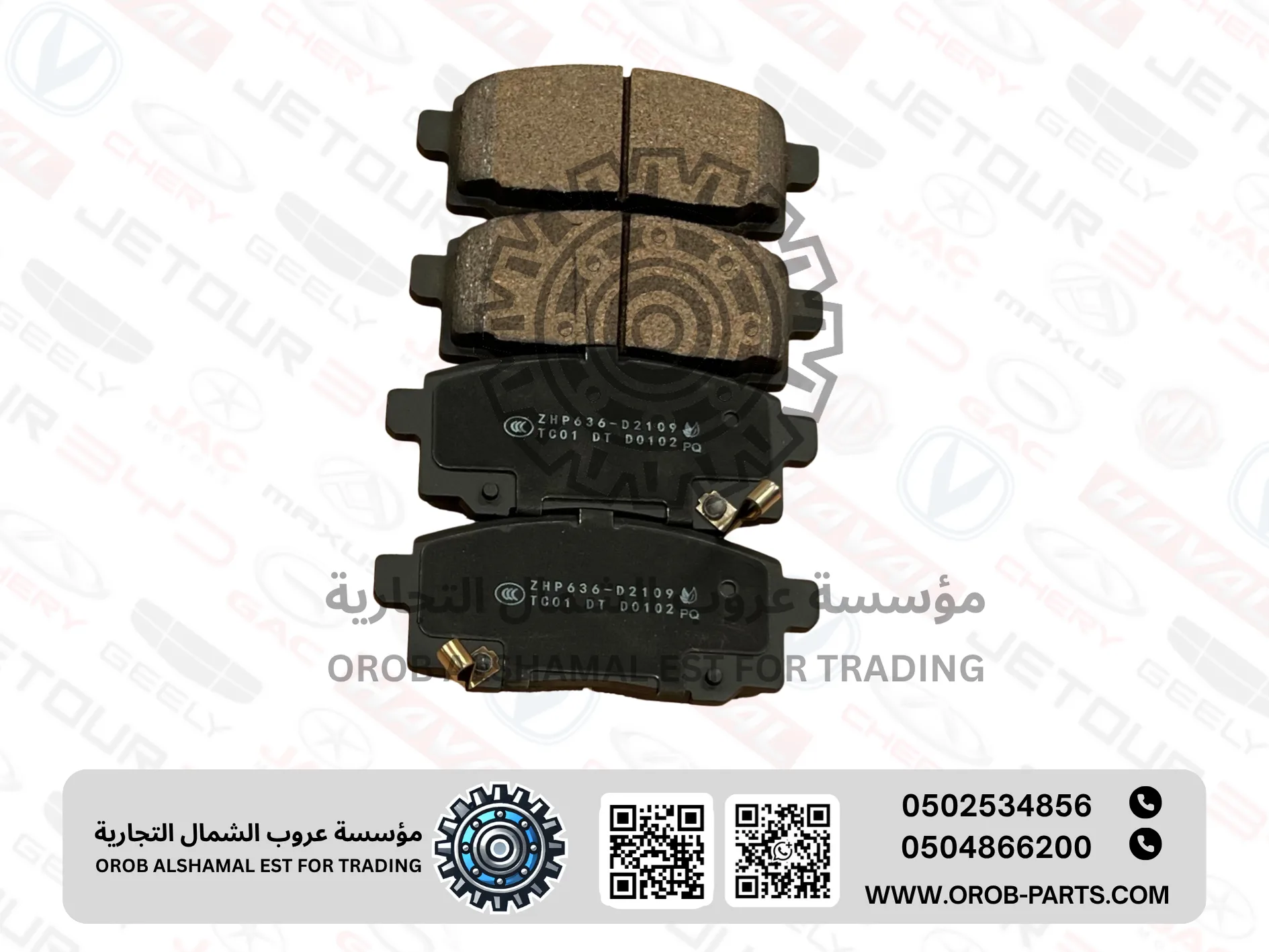 Rear Brake Pads set - T8