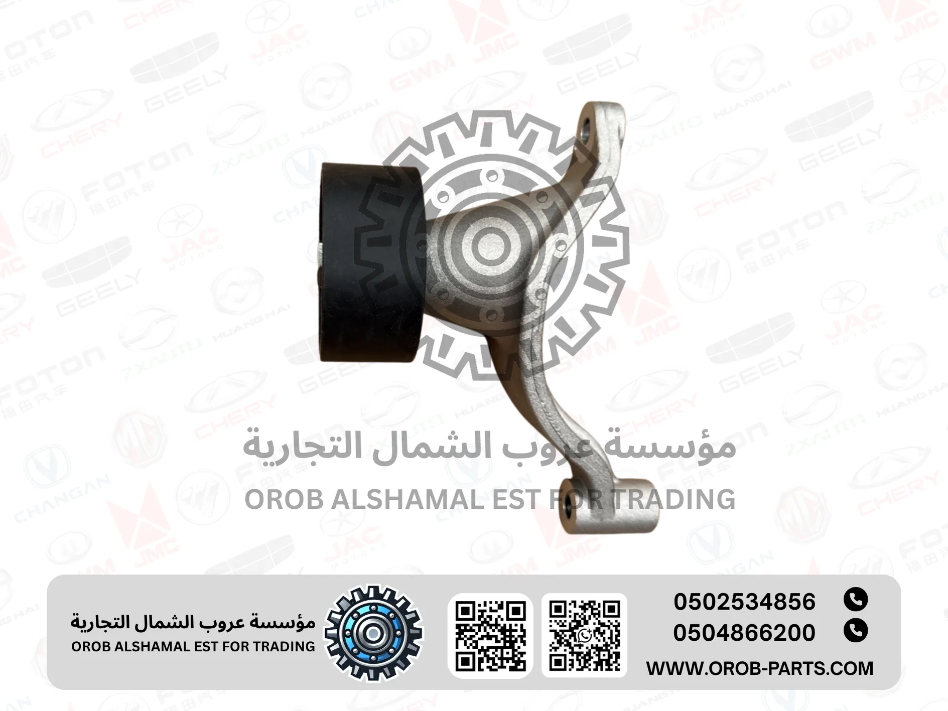 BELT PULLEY (A/C BELT) - JMC VIGUS