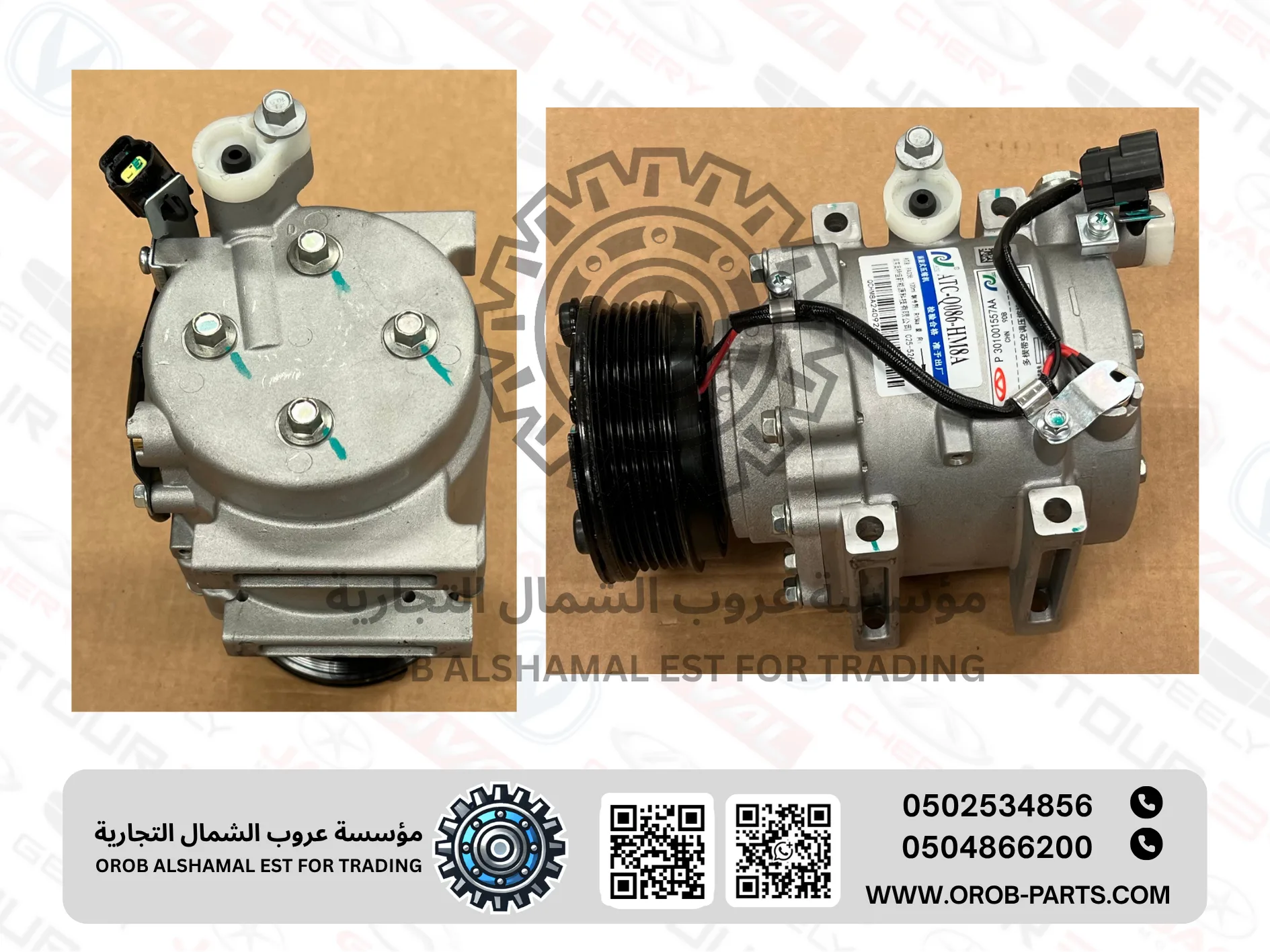 A/C Compressor - Tiggo 2 Pro