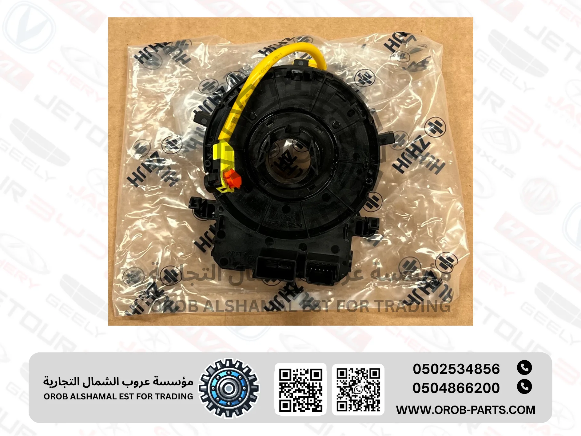 Steering Nick Coil Control - ALSVIN