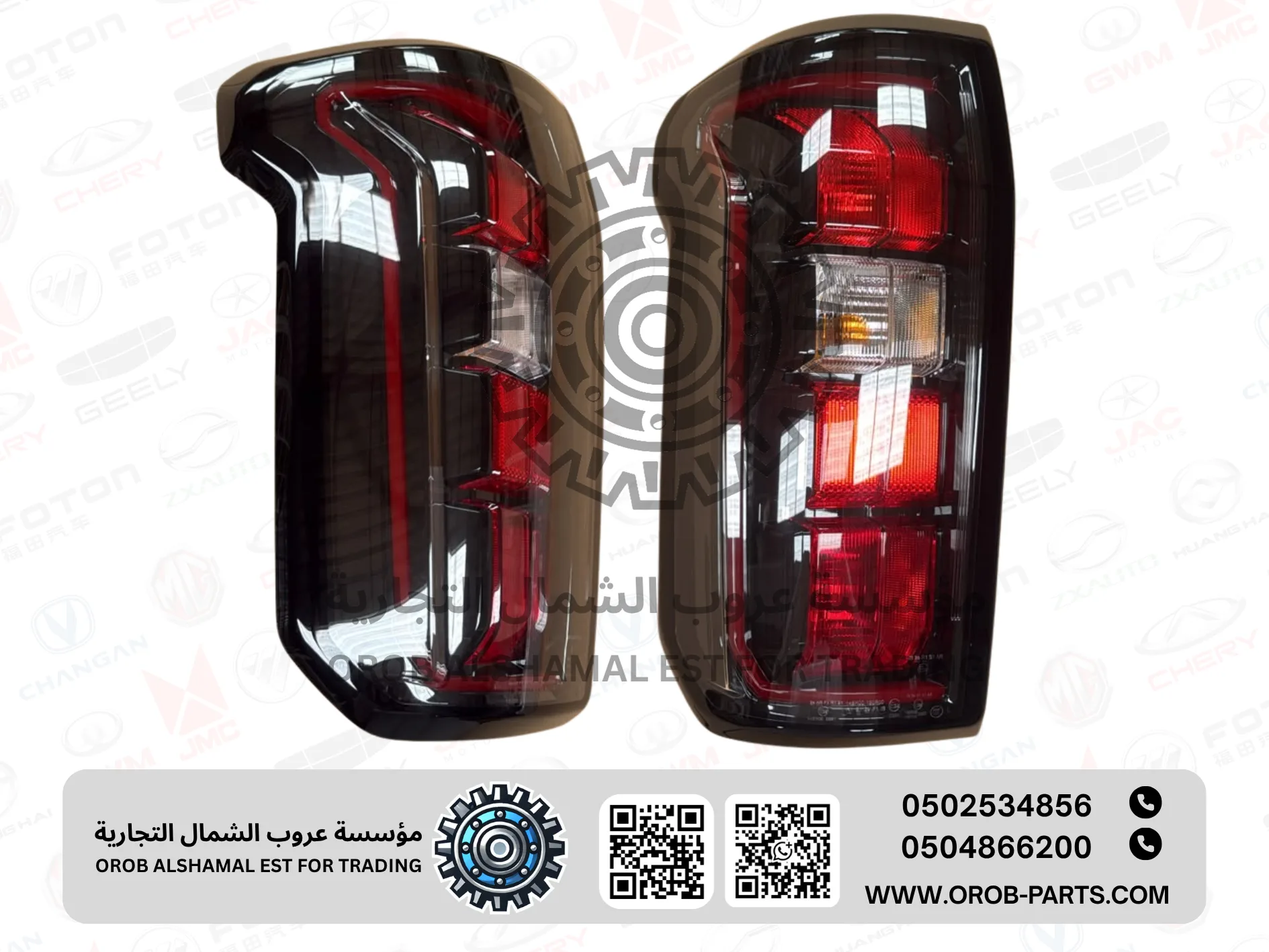TAIL LIGHT LH - GRAND AVENUE PRO