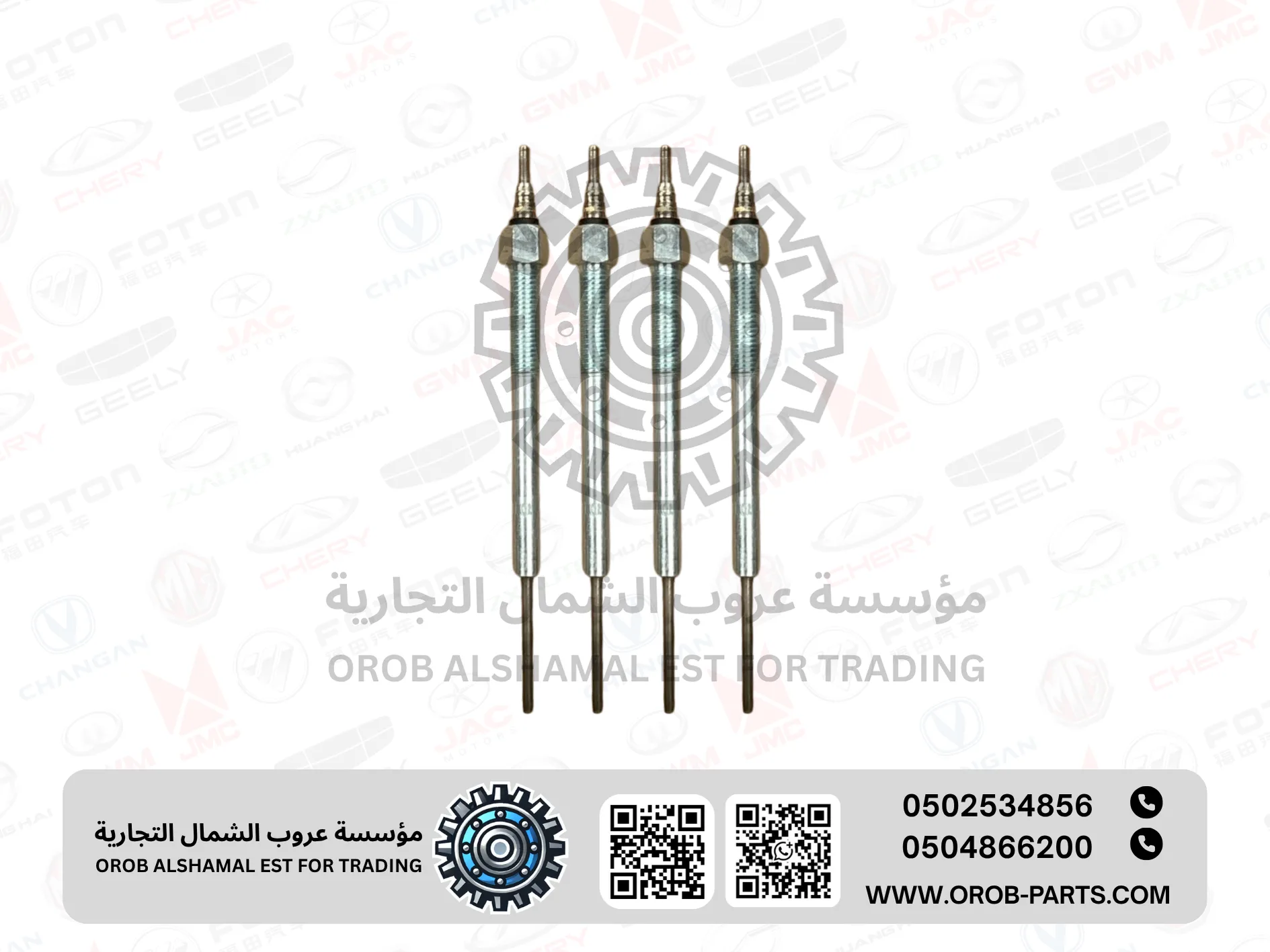 GLOW PLUG (SET) - JMC VIGUS