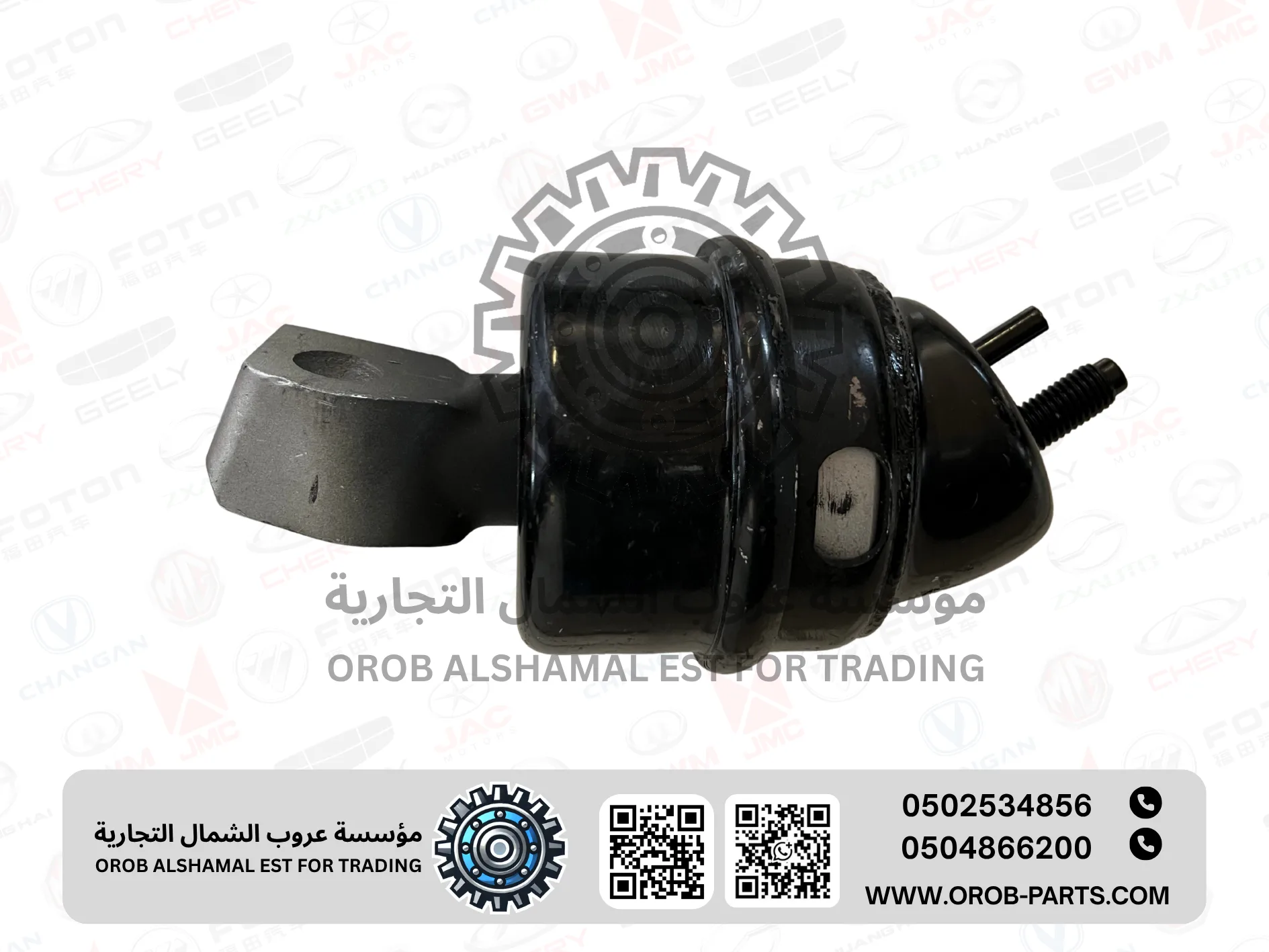 Engine Mount LH - JMC GRAND AVENUE