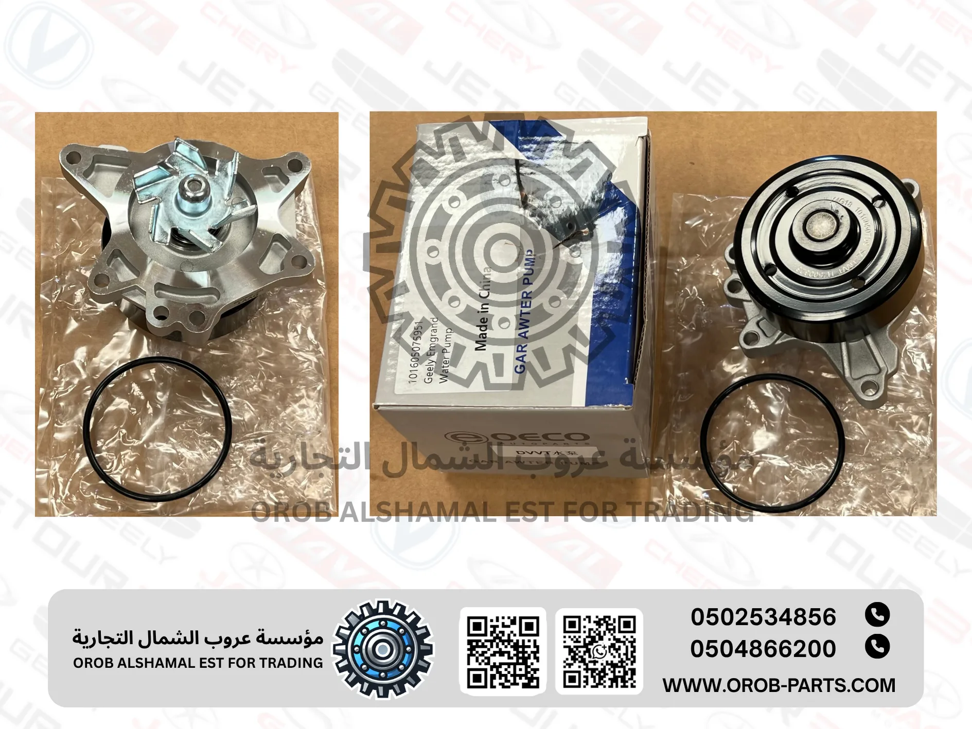 Water Pump - Emgrand