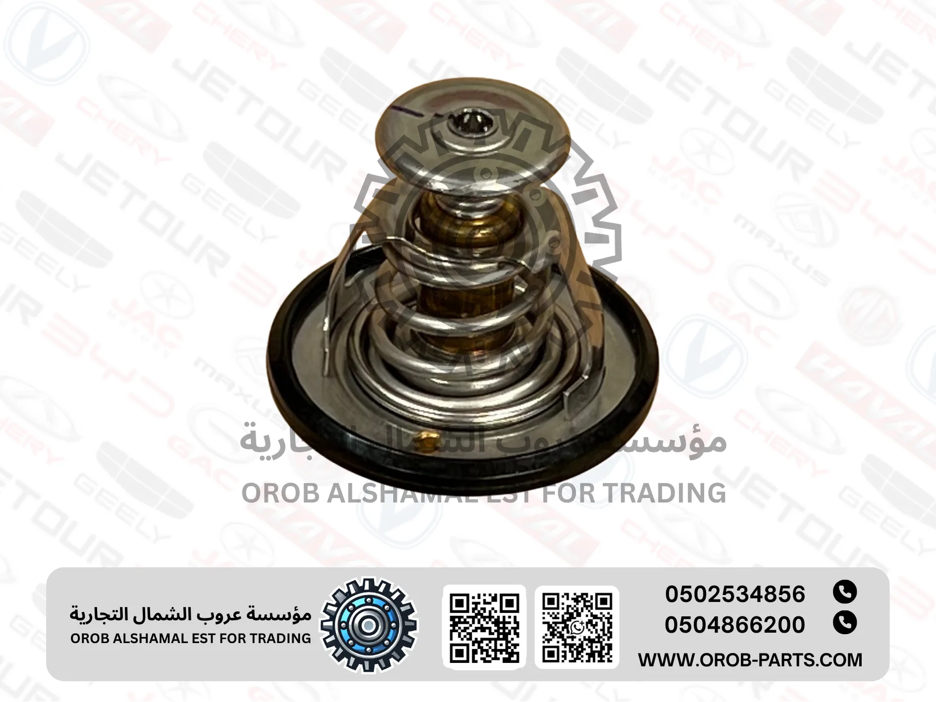 Thermostat - Emgrand