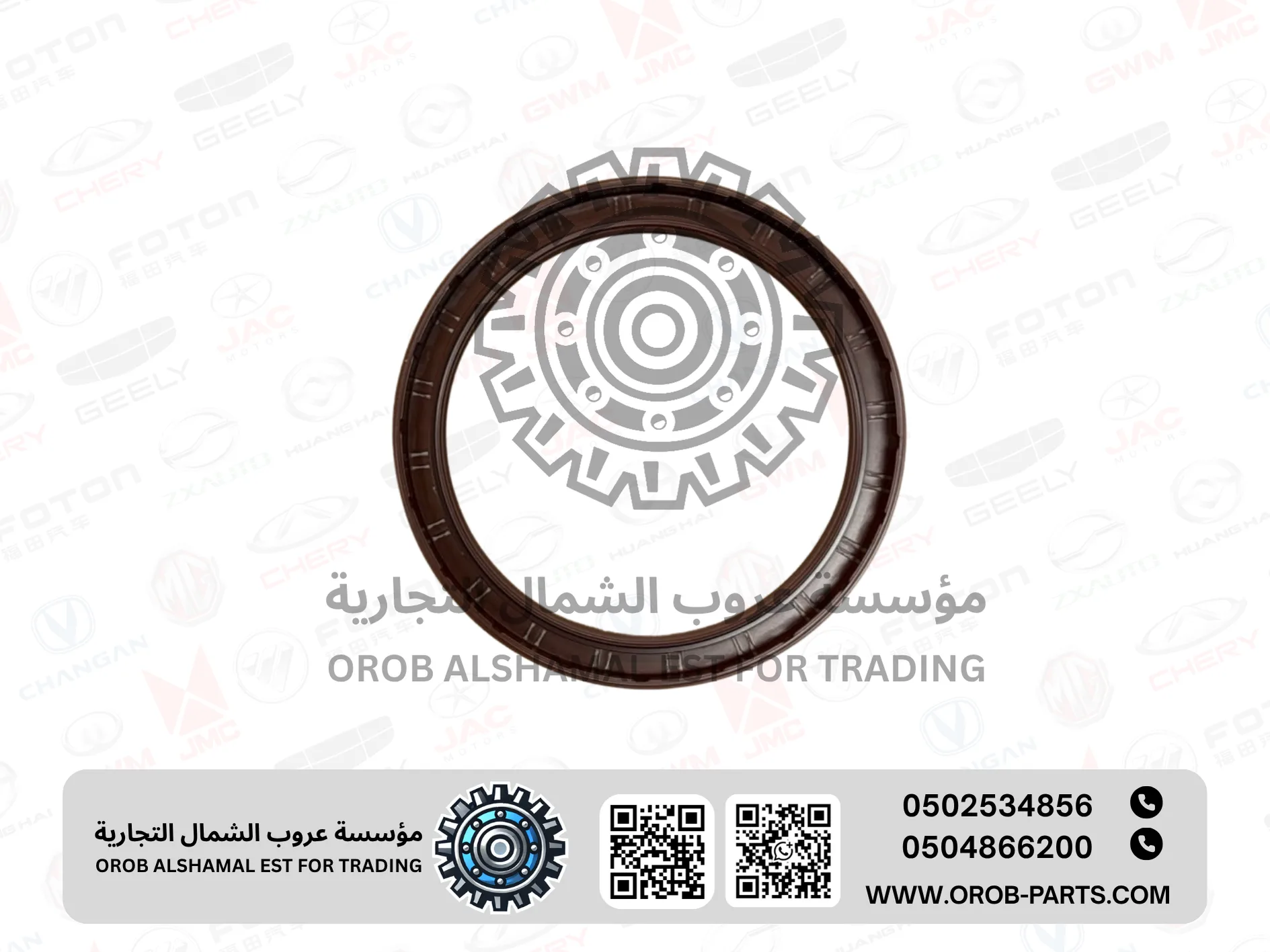 ENGINE REAR OIL SEAL - JMC VIGUS