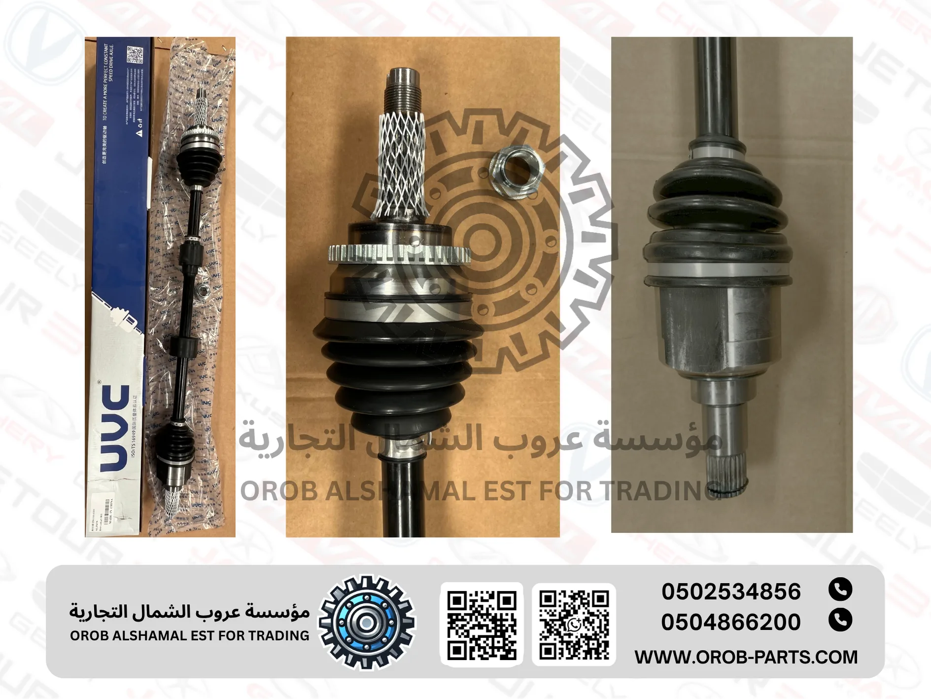 Driveshaft RH - ALSVIN