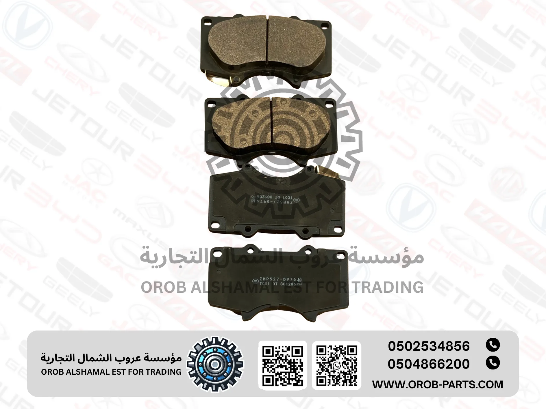 Front Brake Pads set - T8