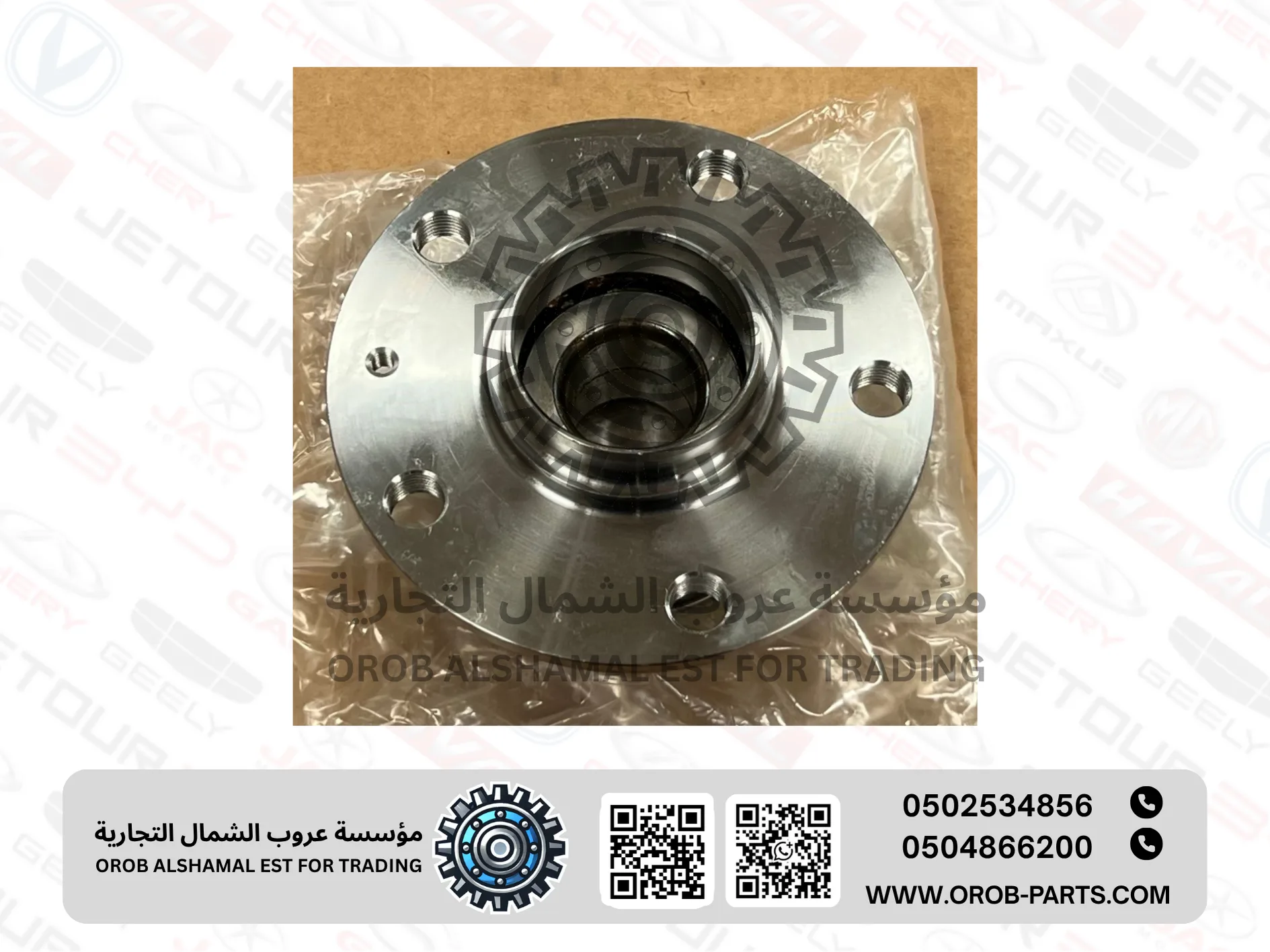 Rear Wheel Hub Bearing - MG5