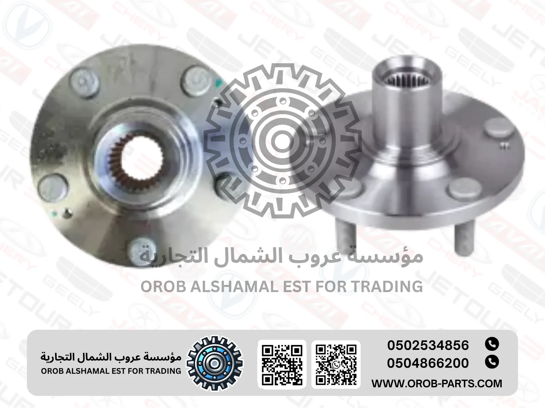 Front Wheel Hub RH/LH - Emgrand