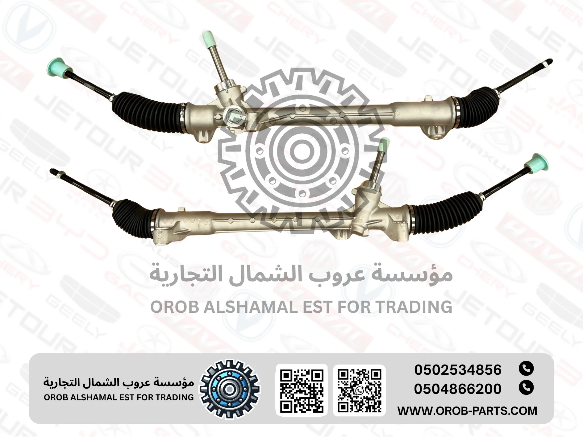 Steering Gare - MG5
