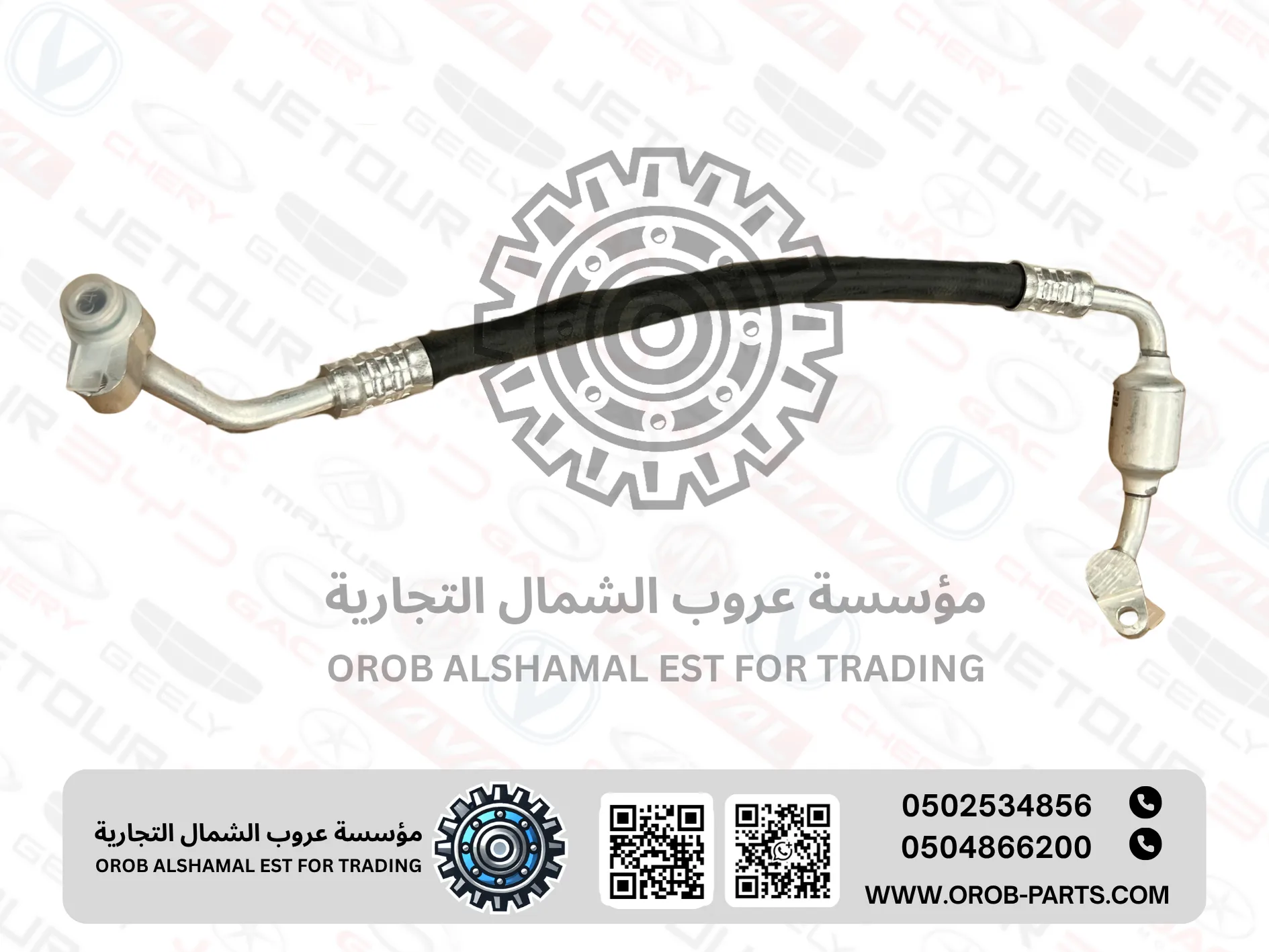 Compressor to Condesner A/C Pipe - MG5