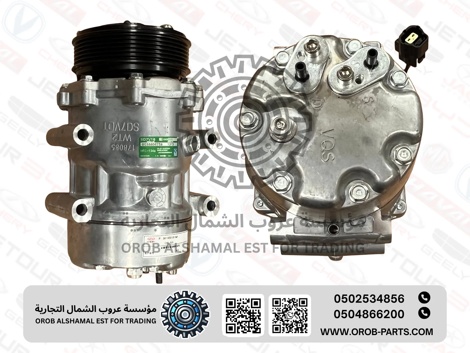 A/C Compressor - Arrizo 5