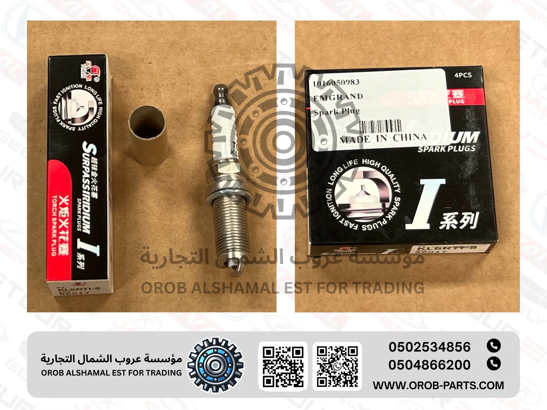 Spark Plug Set - Emgrand