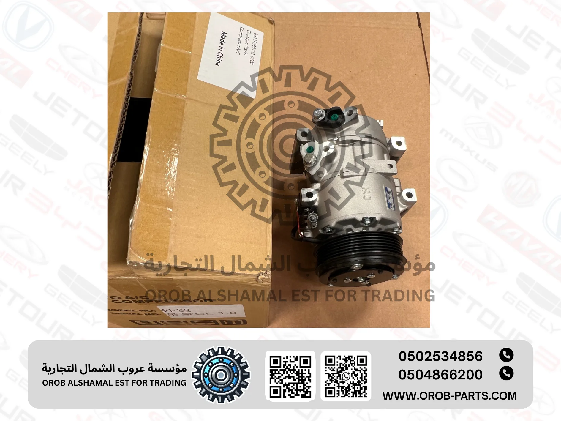 A/C Compressor - Emgrand