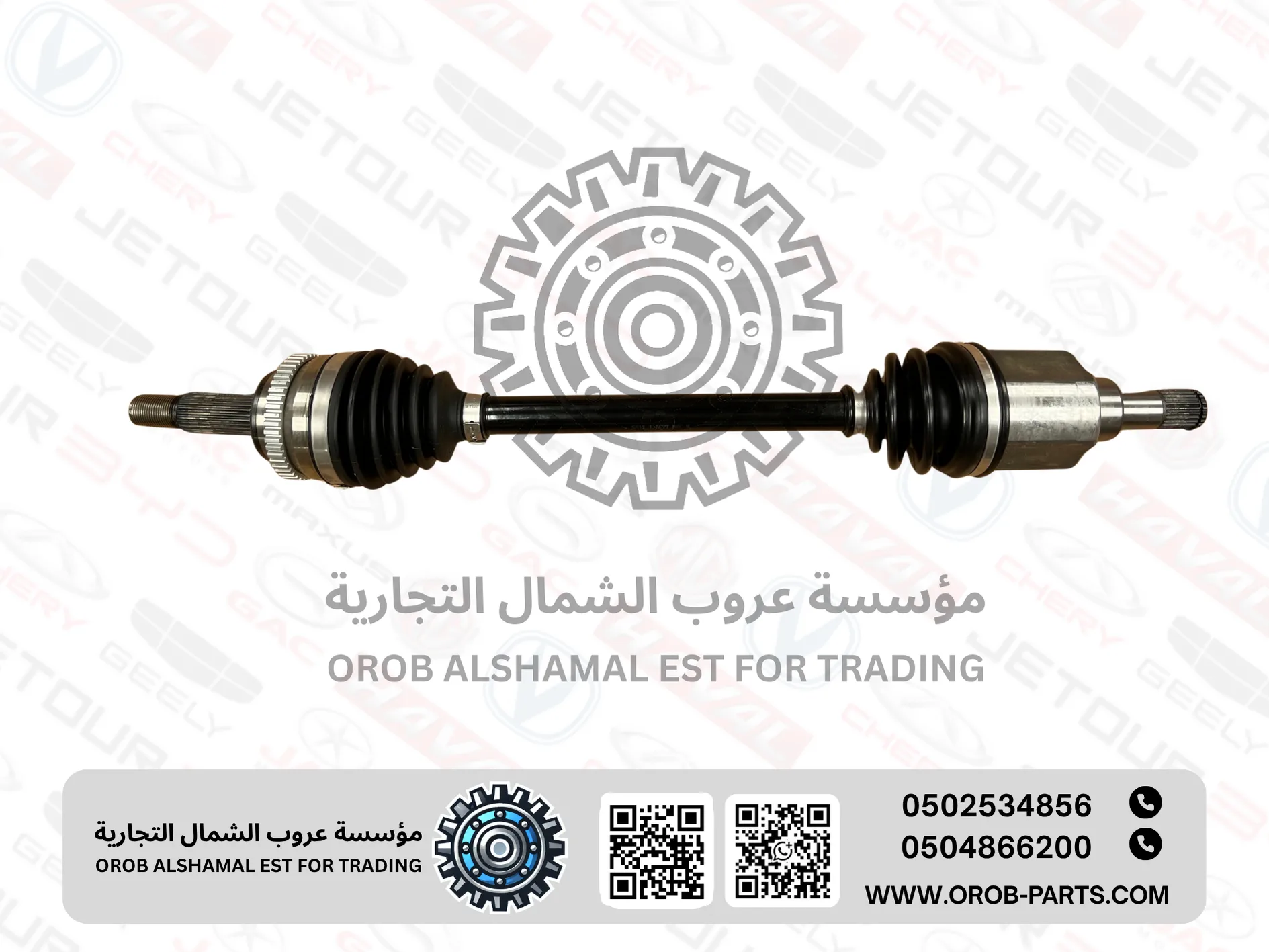Front Driveshaft LH - Emgrand