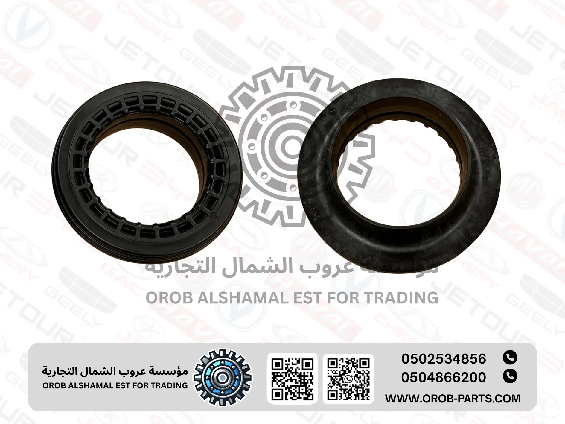Front Shock Absorber Mounting LH/RH - Emgrand