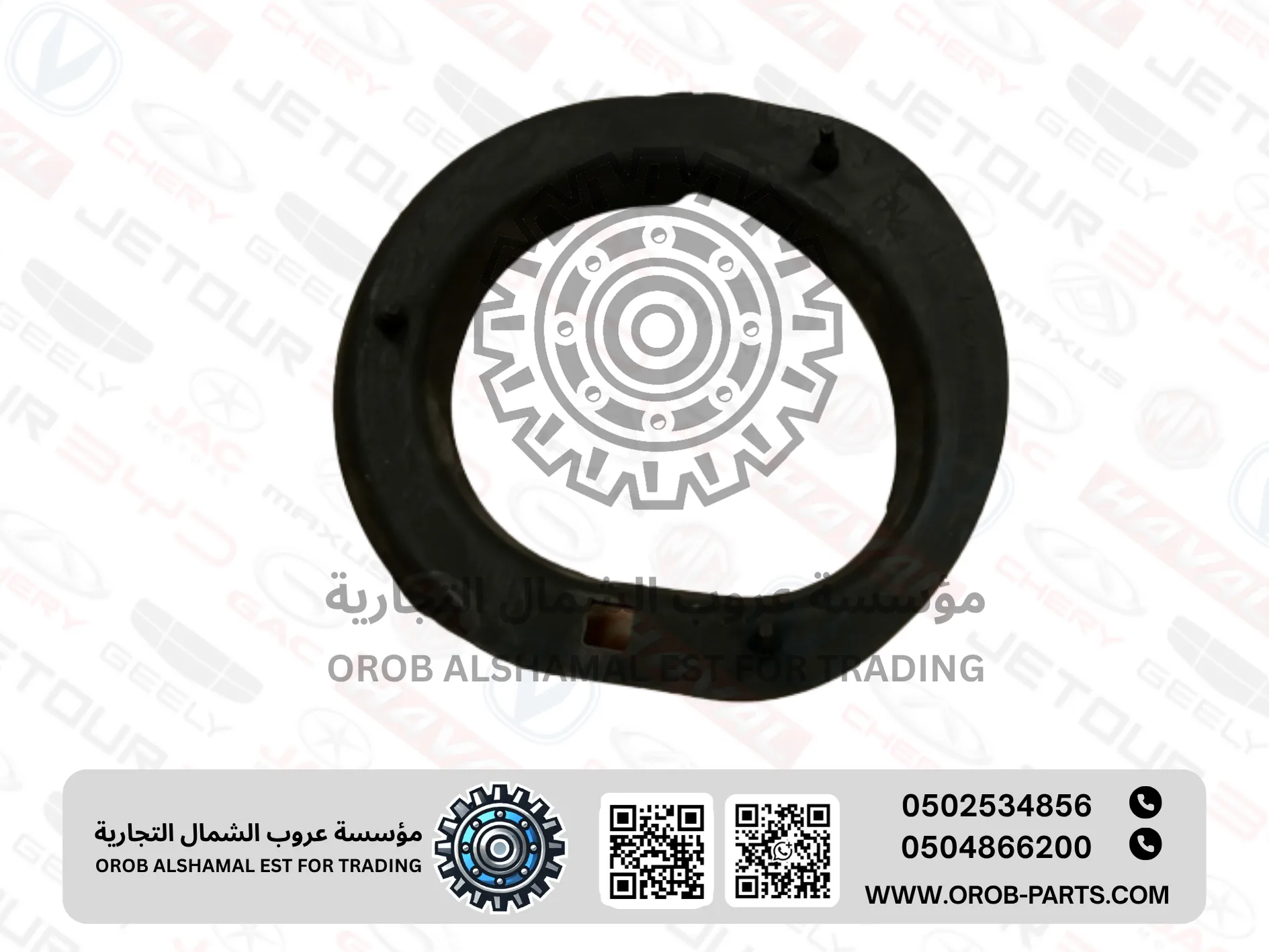 Spring Upper Rubber  - MG6