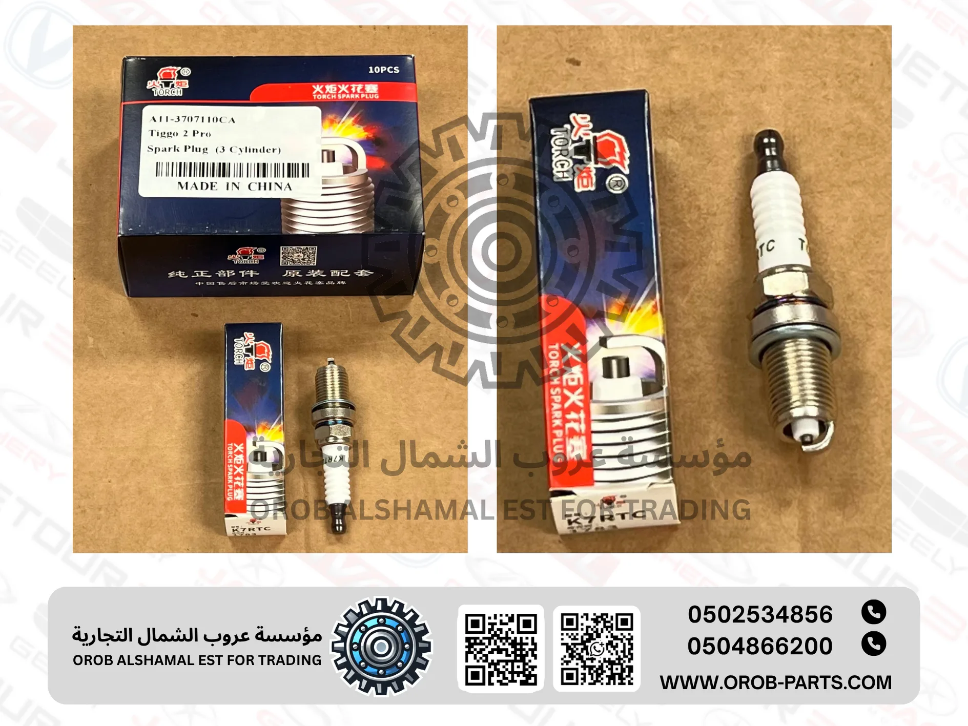 Spark Plug set - Tiggo 2 PRO
