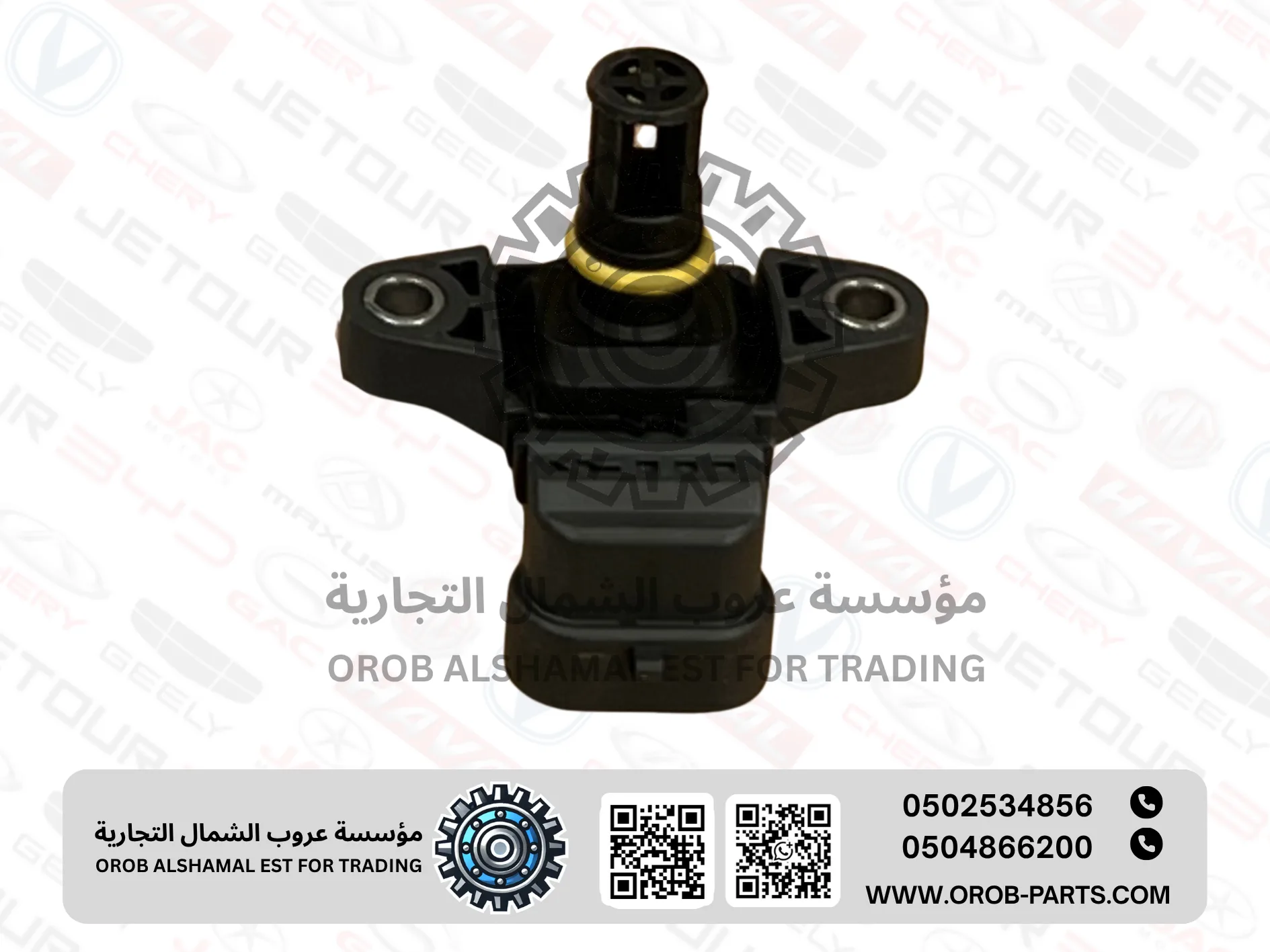 Air Flow Sensor - MG ZS